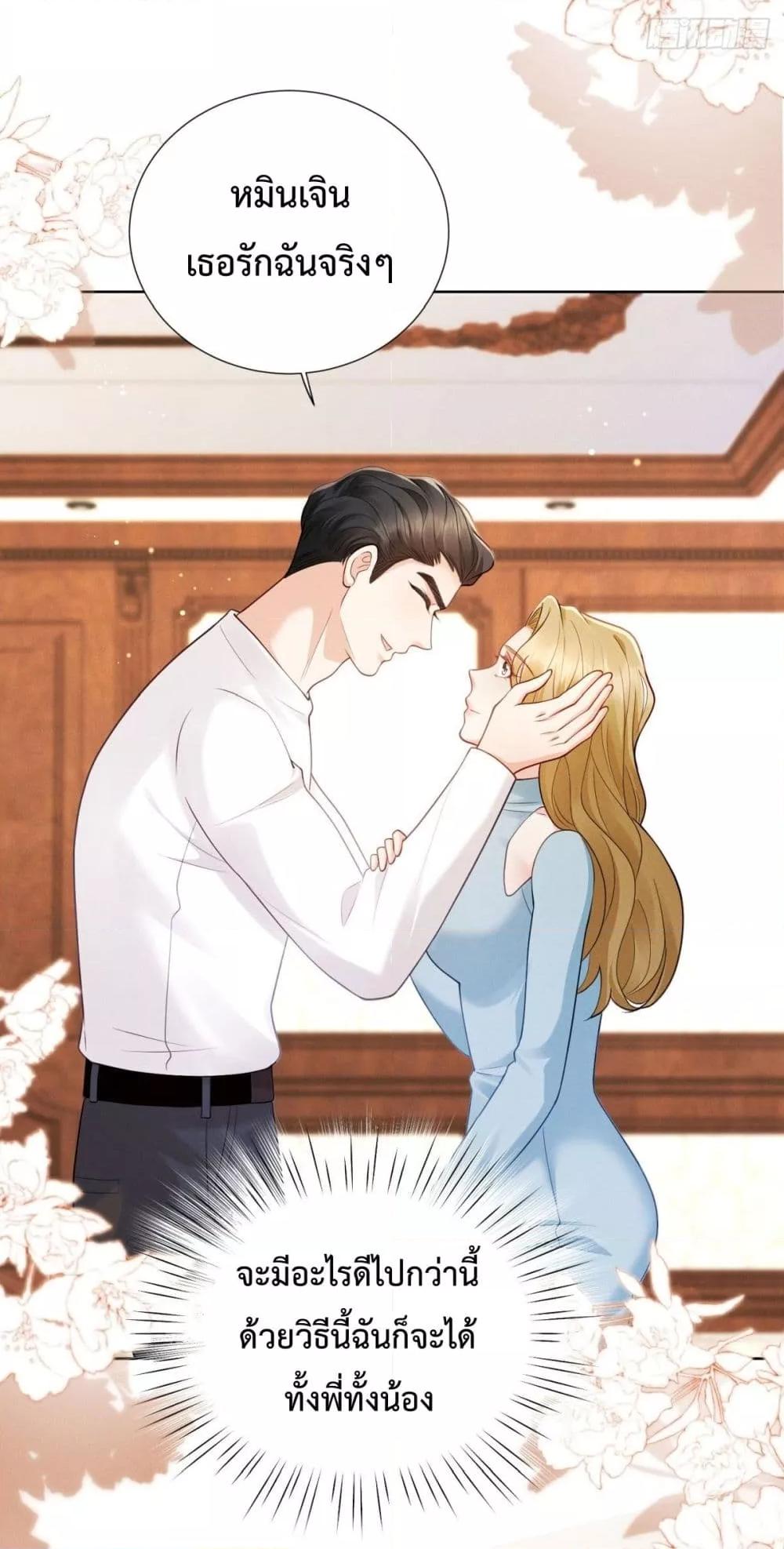 Manga-lc-com อ่านมังงะ อ่านการ์ตูน ออนไลน์ ฟรี It’sJustaSup ตอนที่ 1 2 3 4 5 6 7 8 9 10 11 12 13 14 ฟรี ไม่มีโฆษณา Manga-lc - อ่าน มังงะ อ่าน การ์ตูน ออนไลน์ อ่านมังงะ ฟรี