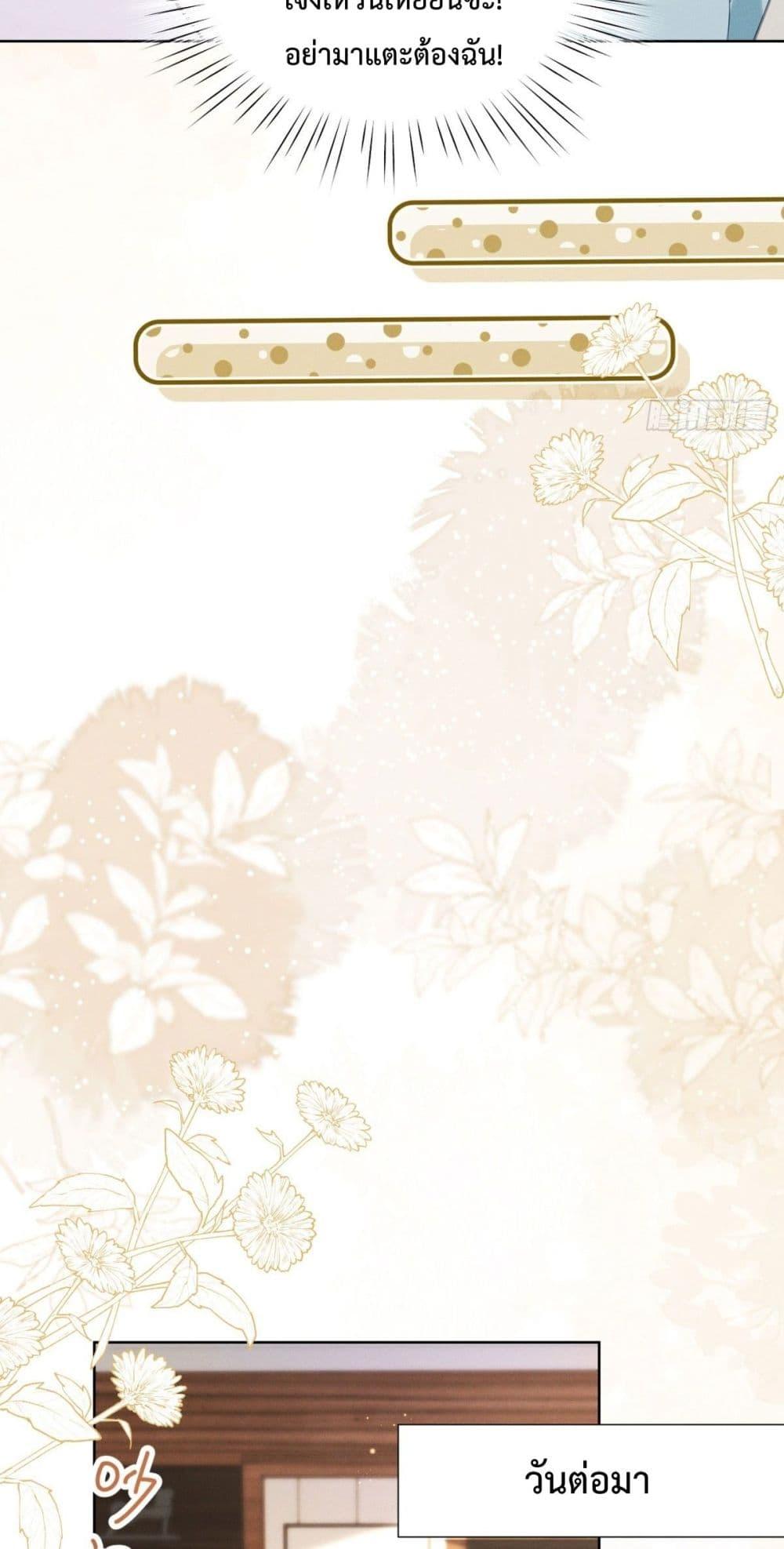 Manga-lc-com อ่านมังงะ อ่านการ์ตูน ออนไลน์ ฟรี It’sJustaSup ตอนที่ 1 2 3 4 5 6 7 8 9 10 11 12 13 14 ฟรี ไม่มีโฆษณา Manga-lc - อ่าน มังงะ อ่าน การ์ตูน ออนไลน์ อ่านมังงะ ฟรี