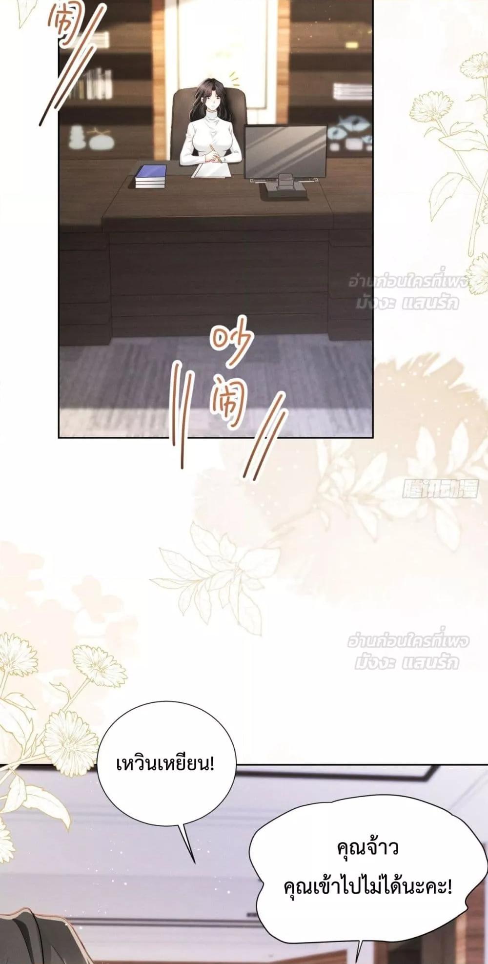 Manga-lc-com อ่านมังงะ อ่านการ์ตูน ออนไลน์ ฟรี It’sJustaSup ตอนที่ 1 2 3 4 5 6 7 8 9 10 11 12 13 14 ฟรี ไม่มีโฆษณา Manga-lc - อ่าน มังงะ อ่าน การ์ตูน ออนไลน์ อ่านมังงะ ฟรี