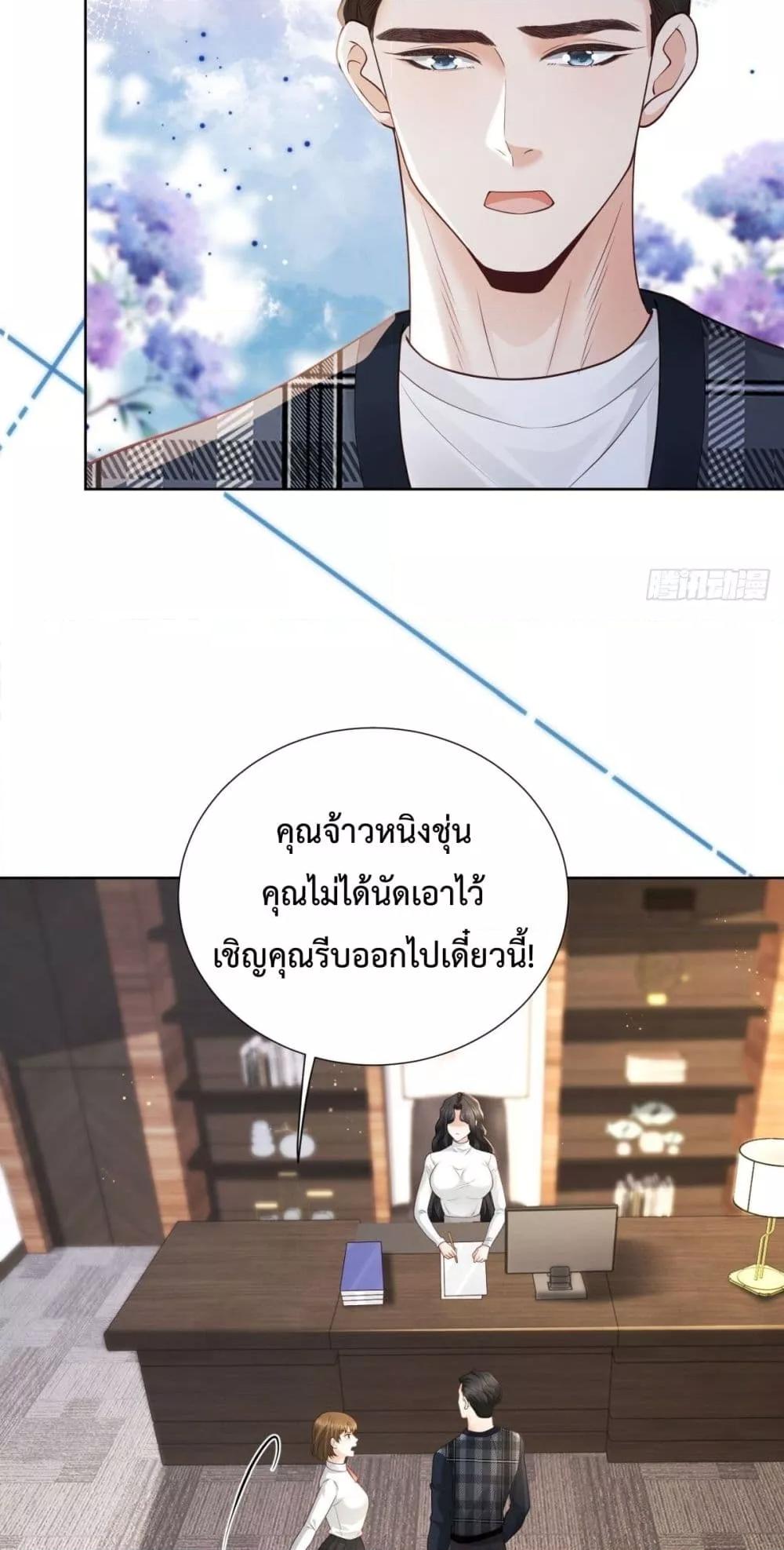 Manga-lc-com อ่านมังงะ อ่านการ์ตูน ออนไลน์ ฟรี It’sJustaSup ตอนที่ 1 2 3 4 5 6 7 8 9 10 11 12 13 14 ฟรี ไม่มีโฆษณา Manga-lc - อ่าน มังงะ อ่าน การ์ตูน ออนไลน์ อ่านมังงะ ฟรี