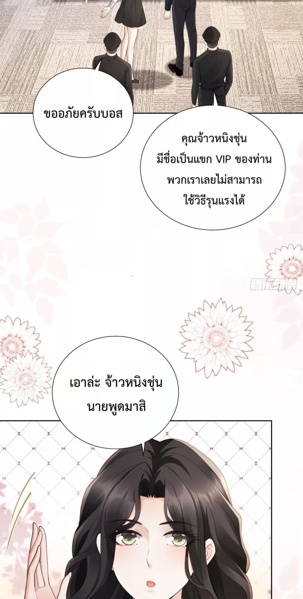 Manga-lc-com อ่านมังงะ อ่านการ์ตูน ออนไลน์ ฟรี It’sJustaSup ตอนที่ 1 2 3 4 5 6 7 8 9 10 11 12 13 14 ฟรี ไม่มีโฆษณา Manga-lc - อ่าน มังงะ อ่าน การ์ตูน ออนไลน์ อ่านมังงะ ฟรี