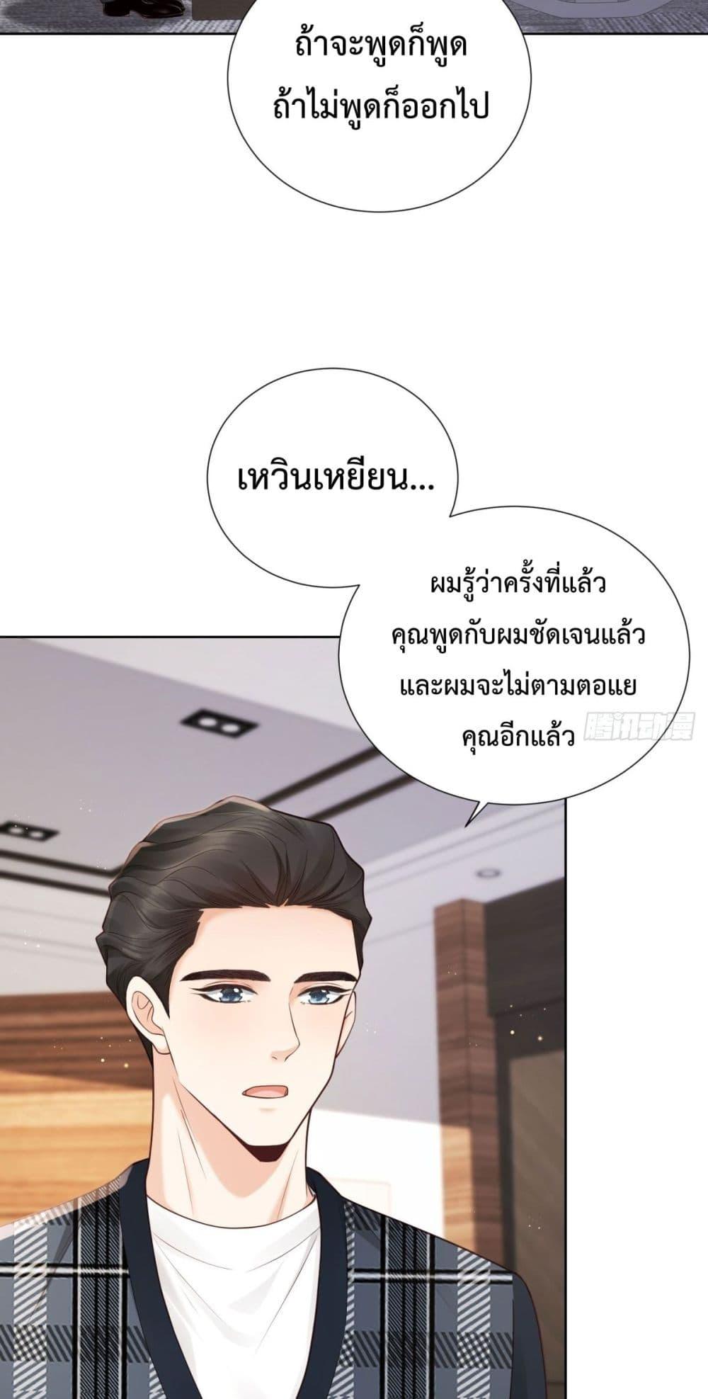 Manga-lc-com อ่านมังงะ อ่านการ์ตูน ออนไลน์ ฟรี It’sJustaSup ตอนที่ 1 2 3 4 5 6 7 8 9 10 11 12 13 14 ฟรี ไม่มีโฆษณา Manga-lc - อ่าน มังงะ อ่าน การ์ตูน ออนไลน์ อ่านมังงะ ฟรี