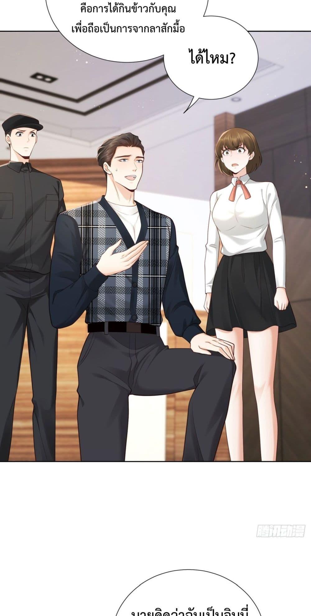 Manga-lc-com อ่านมังงะ อ่านการ์ตูน ออนไลน์ ฟรี It’sJustaSup ตอนที่ 1 2 3 4 5 6 7 8 9 10 11 12 13 14 ฟรี ไม่มีโฆษณา Manga-lc - อ่าน มังงะ อ่าน การ์ตูน ออนไลน์ อ่านมังงะ ฟรี