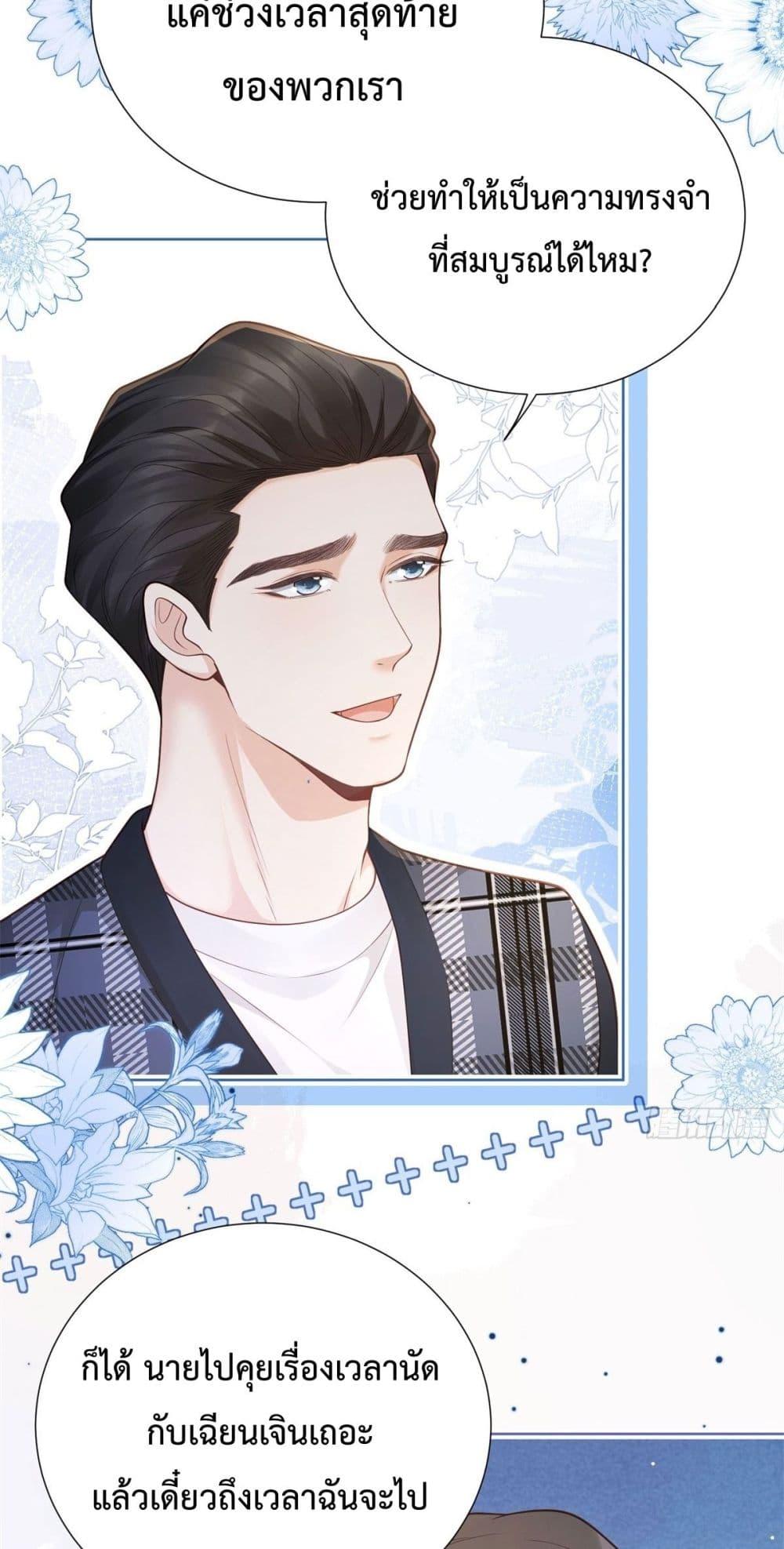 Manga-lc-com อ่านมังงะ อ่านการ์ตูน ออนไลน์ ฟรี It’sJustaSup ตอนที่ 1 2 3 4 5 6 7 8 9 10 11 12 13 14 ฟรี ไม่มีโฆษณา Manga-lc - อ่าน มังงะ อ่าน การ์ตูน ออนไลน์ อ่านมังงะ ฟรี