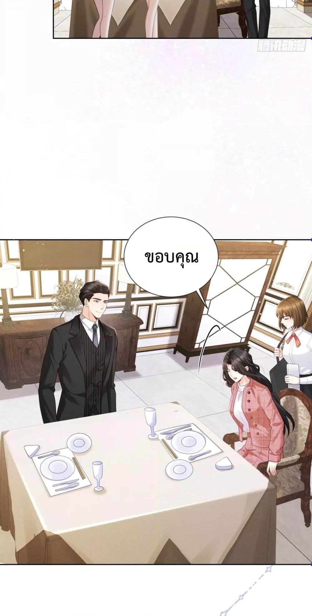 Manga-lc-com อ่านมังงะ อ่านการ์ตูน ออนไลน์ ฟรี It’sJustaSup ตอนที่ 1 2 3 4 5 6 7 8 9 10 11 12 13 14 ฟรี ไม่มีโฆษณา Manga-lc - อ่าน มังงะ อ่าน การ์ตูน ออนไลน์ อ่านมังงะ ฟรี