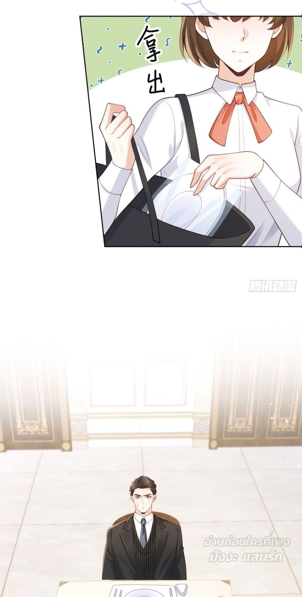 Manga-lc-com อ่านมังงะ อ่านการ์ตูน ออนไลน์ ฟรี It’sJustaSup ตอนที่ 1 2 3 4 5 6 7 8 9 10 11 12 13 14 ฟรี ไม่มีโฆษณา Manga-lc - อ่าน มังงะ อ่าน การ์ตูน ออนไลน์ อ่านมังงะ ฟรี