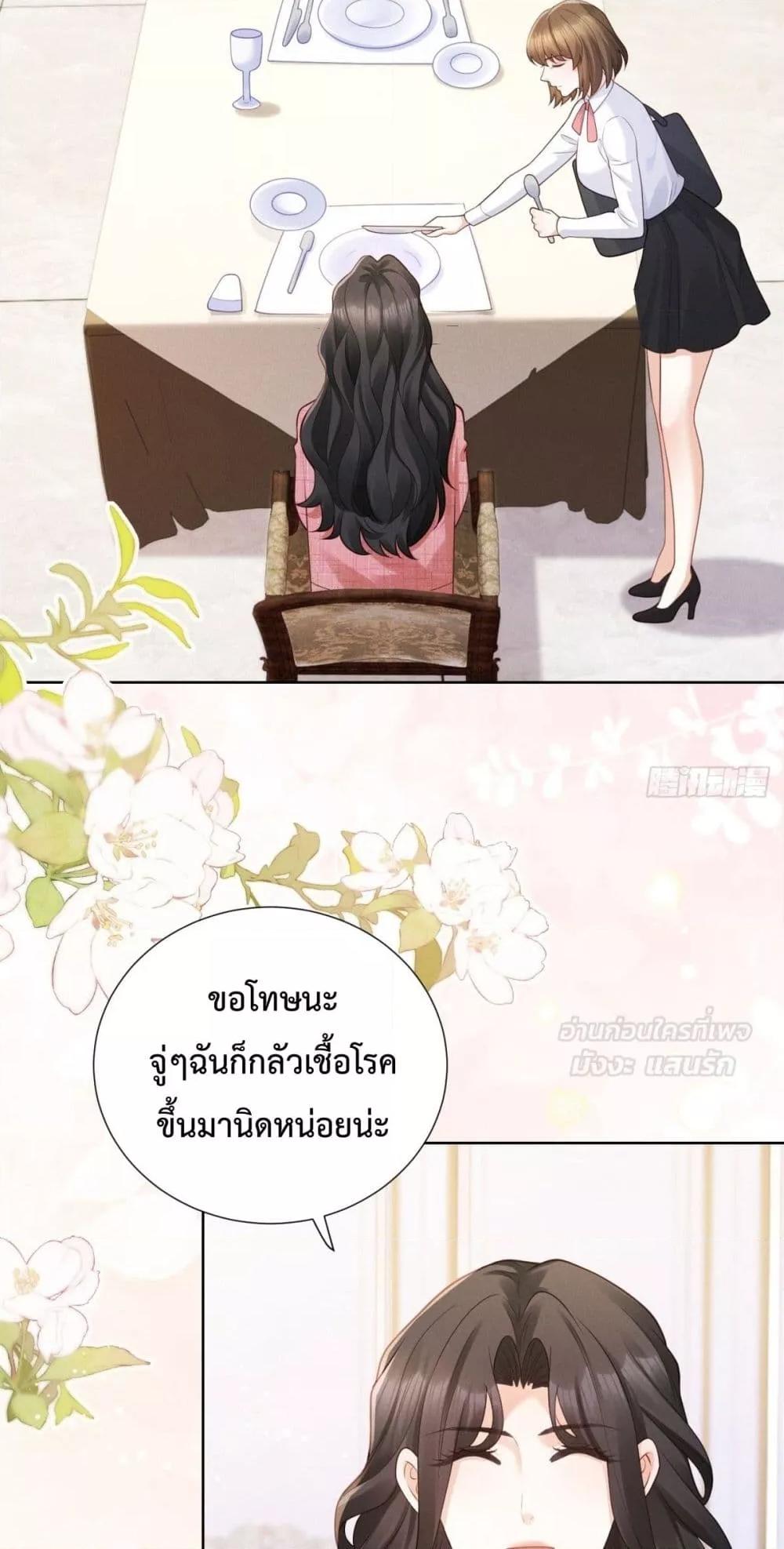Manga-lc-com อ่านมังงะ อ่านการ์ตูน ออนไลน์ ฟรี It’sJustaSup ตอนที่ 1 2 3 4 5 6 7 8 9 10 11 12 13 14 ฟรี ไม่มีโฆษณา Manga-lc - อ่าน มังงะ อ่าน การ์ตูน ออนไลน์ อ่านมังงะ ฟรี