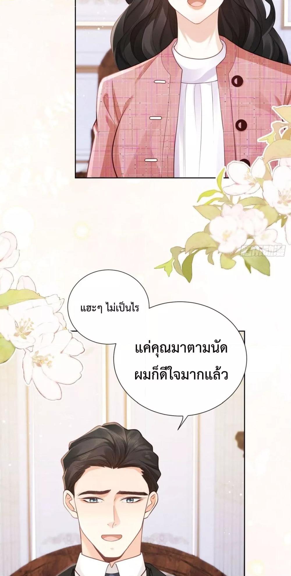 Manga-lc-com อ่านมังงะ อ่านการ์ตูน ออนไลน์ ฟรี It’sJustaSup ตอนที่ 1 2 3 4 5 6 7 8 9 10 11 12 13 14 ฟรี ไม่มีโฆษณา Manga-lc - อ่าน มังงะ อ่าน การ์ตูน ออนไลน์ อ่านมังงะ ฟรี