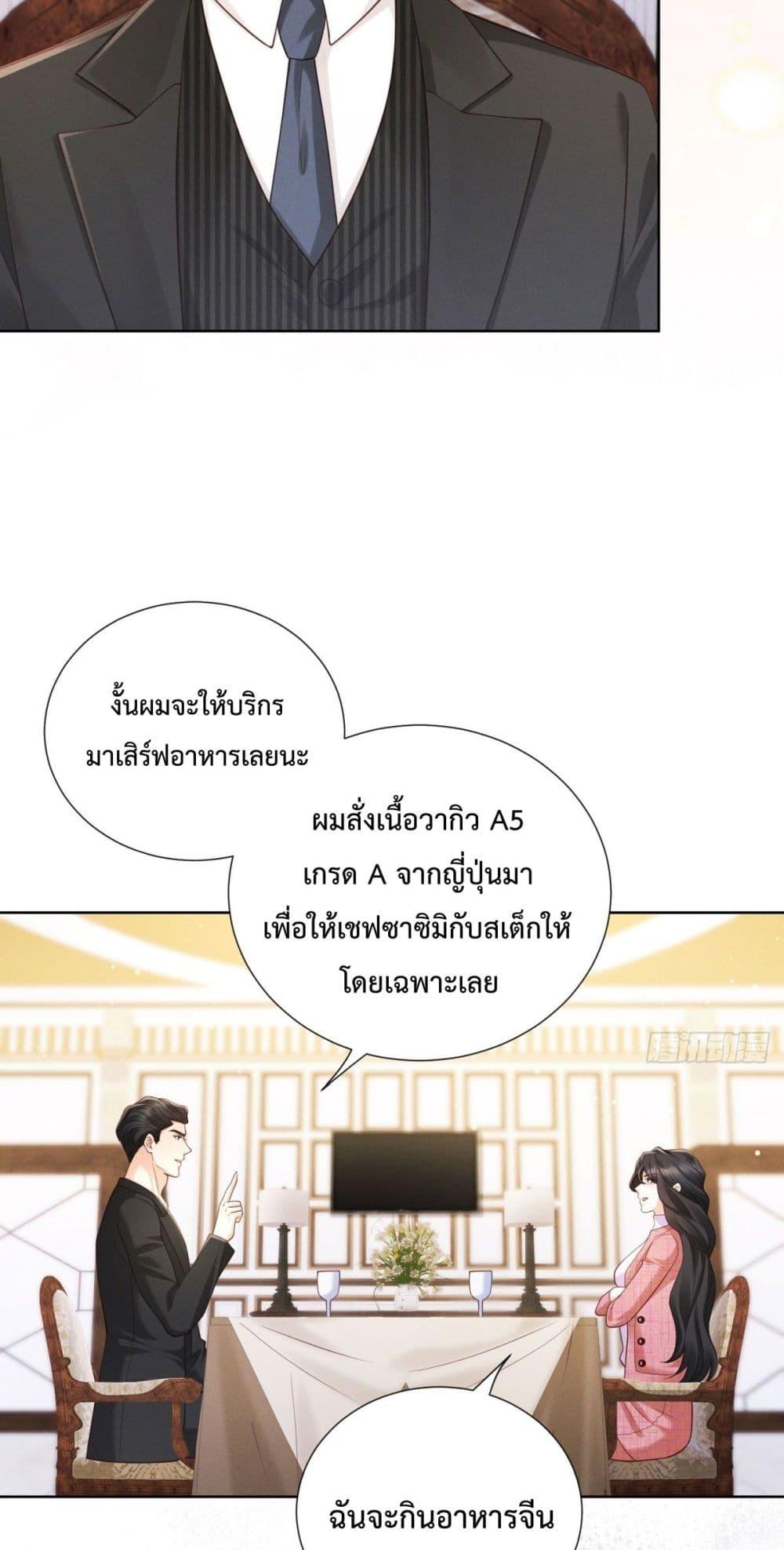 Manga-lc-com อ่านมังงะ อ่านการ์ตูน ออนไลน์ ฟรี It’sJustaSup ตอนที่ 1 2 3 4 5 6 7 8 9 10 11 12 13 14 ฟรี ไม่มีโฆษณา Manga-lc - อ่าน มังงะ อ่าน การ์ตูน ออนไลน์ อ่านมังงะ ฟรี