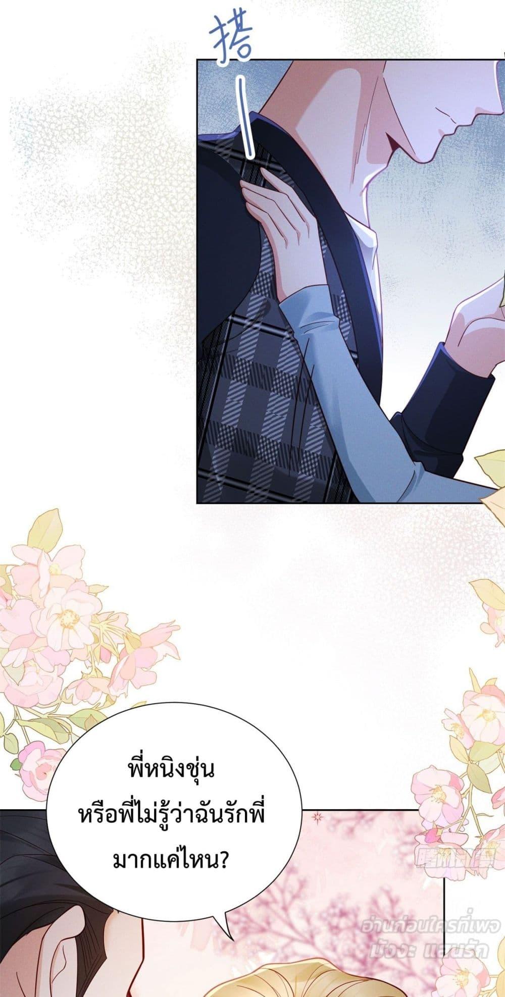 Manga-lc-com อ่านมังงะ อ่านการ์ตูน ออนไลน์ ฟรี It’sJustaSup ตอนที่ 1 2 3 4 5 6 7 8 9 10 11 12 13 14 ฟรี ไม่มีโฆษณา Manga-lc - อ่าน มังงะ อ่าน การ์ตูน ออนไลน์ อ่านมังงะ ฟรี