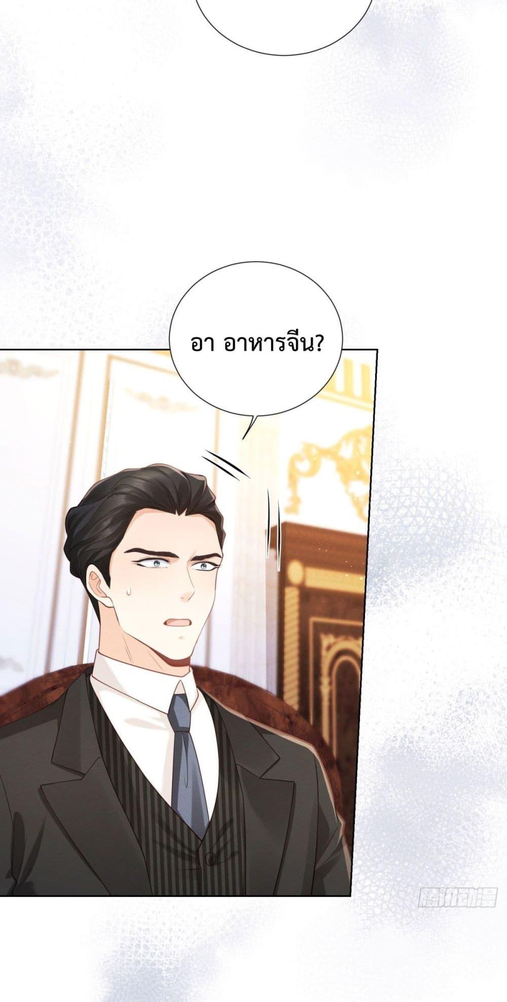 Manga-lc-com อ่านมังงะ อ่านการ์ตูน ออนไลน์ ฟรี It’sJustaSup ตอนที่ 1 2 3 4 5 6 7 8 9 10 11 12 13 14 ฟรี ไม่มีโฆษณา Manga-lc - อ่าน มังงะ อ่าน การ์ตูน ออนไลน์ อ่านมังงะ ฟรี