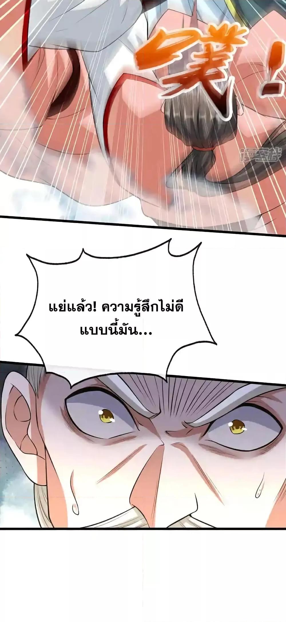 Manga-lc-com อ่านมังงะ อ่านการ์ตูน ออนไลน์ ฟรี TheTenGreatE ตอนที่ 1 2 3 4 5 6 7 8 9 10 11 12 13 14 ฟรี ไม่มีโฆษณา Manga-lc - อ่าน มังงะ อ่าน การ์ตูน ออนไลน์ อ่านมังงะ ฟรี