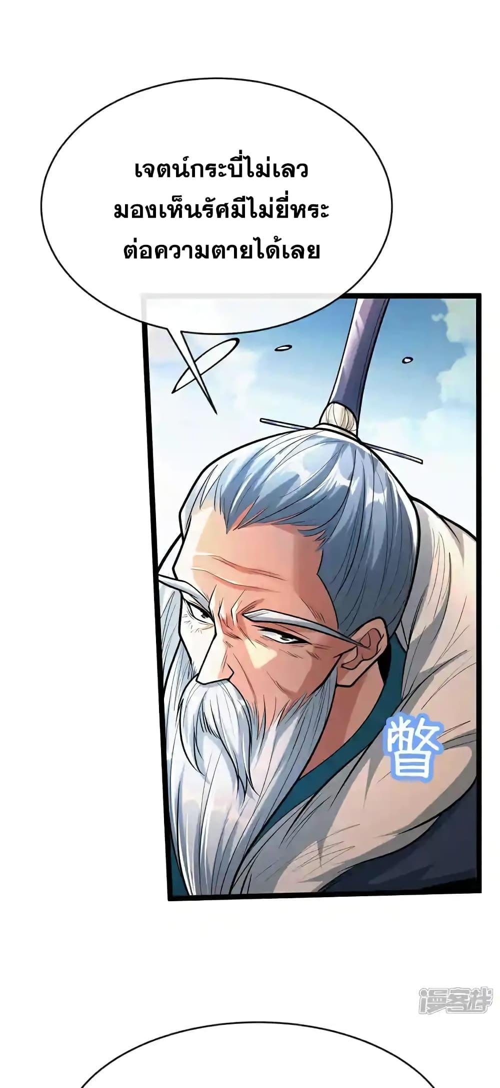 Manga-lc-com อ่านมังงะ อ่านการ์ตูน ออนไลน์ ฟรี TheTenGreatE ตอนที่ 1 2 3 4 5 6 7 8 9 10 11 12 13 14 ฟรี ไม่มีโฆษณา Manga-lc - อ่าน มังงะ อ่าน การ์ตูน ออนไลน์ อ่านมังงะ ฟรี