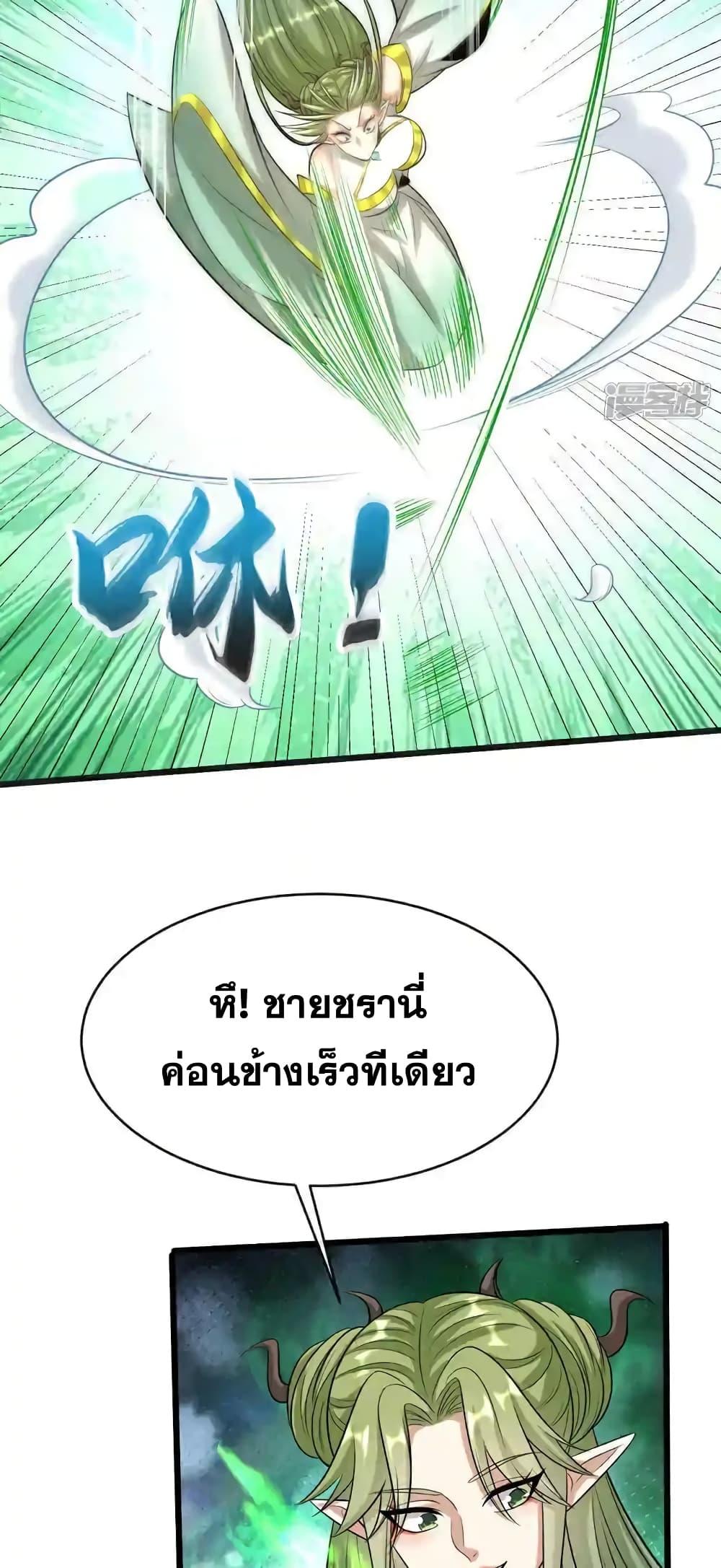 Manga-lc-com อ่านมังงะ อ่านการ์ตูน ออนไลน์ ฟรี TheTenGreatE ตอนที่ 1 2 3 4 5 6 7 8 9 10 11 12 13 14 ฟรี ไม่มีโฆษณา Manga-lc - อ่าน มังงะ อ่าน การ์ตูน ออนไลน์ อ่านมังงะ ฟรี