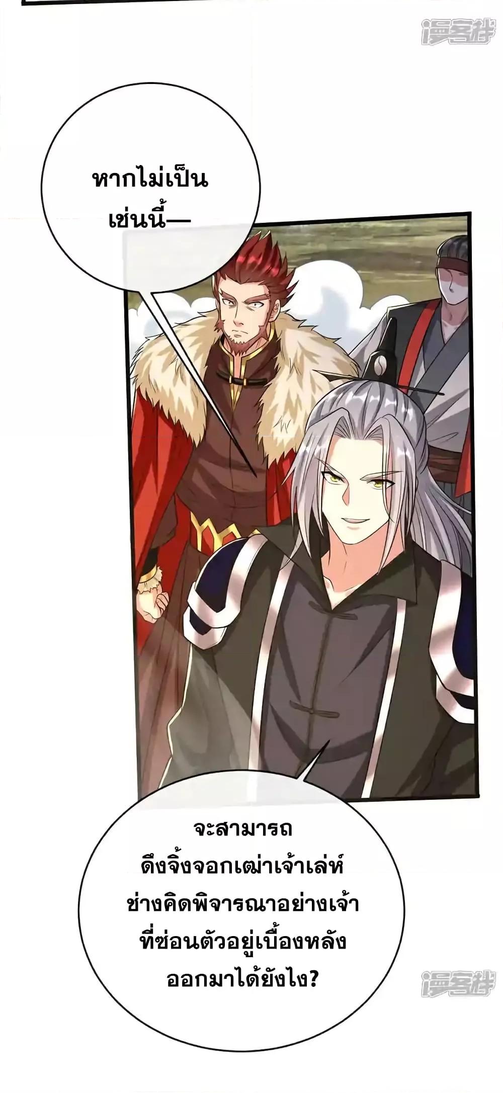 Manga-lc-com อ่านมังงะ อ่านการ์ตูน ออนไลน์ ฟรี TheTenGreatE ตอนที่ 1 2 3 4 5 6 7 8 9 10 11 12 13 14 ฟรี ไม่มีโฆษณา Manga-lc - อ่าน มังงะ อ่าน การ์ตูน ออนไลน์ อ่านมังงะ ฟรี