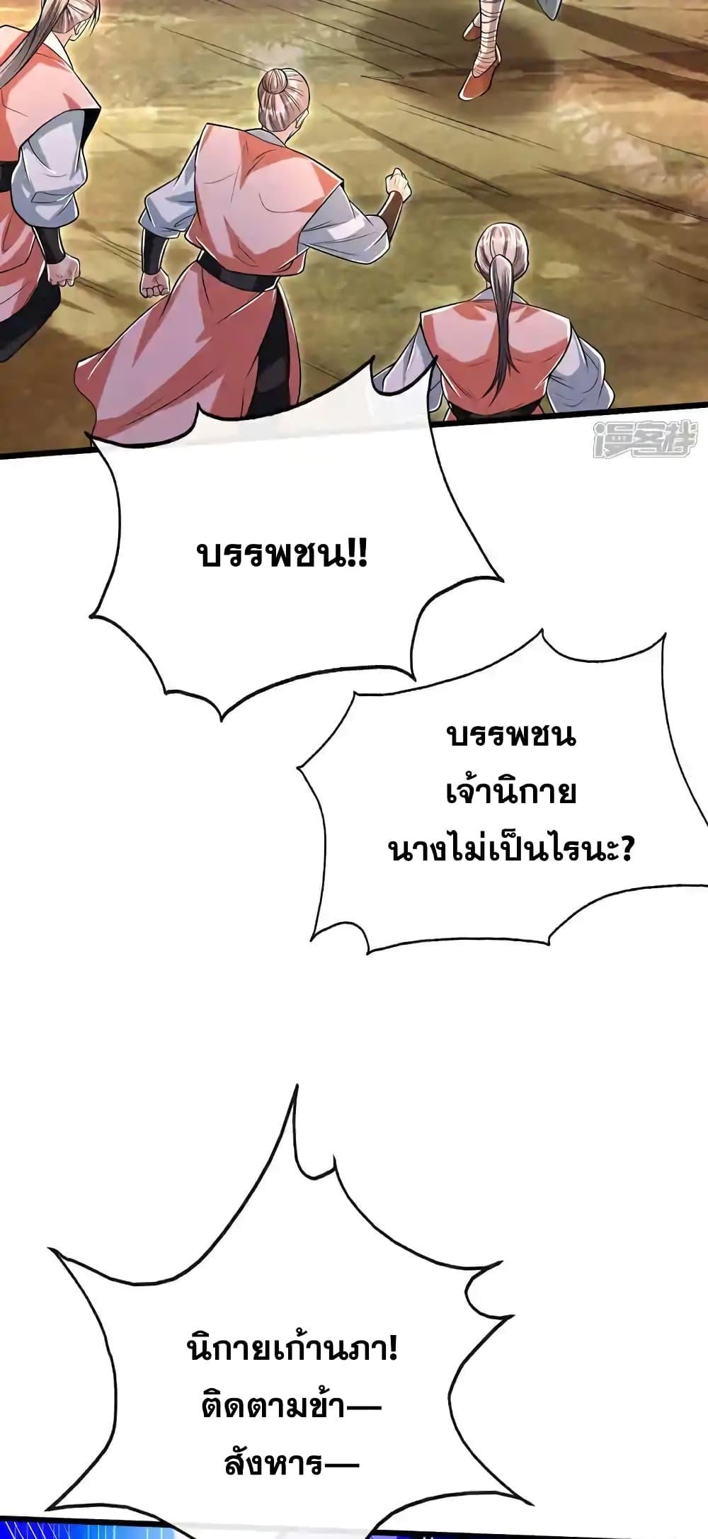 Manga-lc-com อ่านมังงะ อ่านการ์ตูน ออนไลน์ ฟรี TheTenGreatE ตอนที่ 1 2 3 4 5 6 7 8 9 10 11 12 13 14 ฟรี ไม่มีโฆษณา Manga-lc - อ่าน มังงะ อ่าน การ์ตูน ออนไลน์ อ่านมังงะ ฟรี