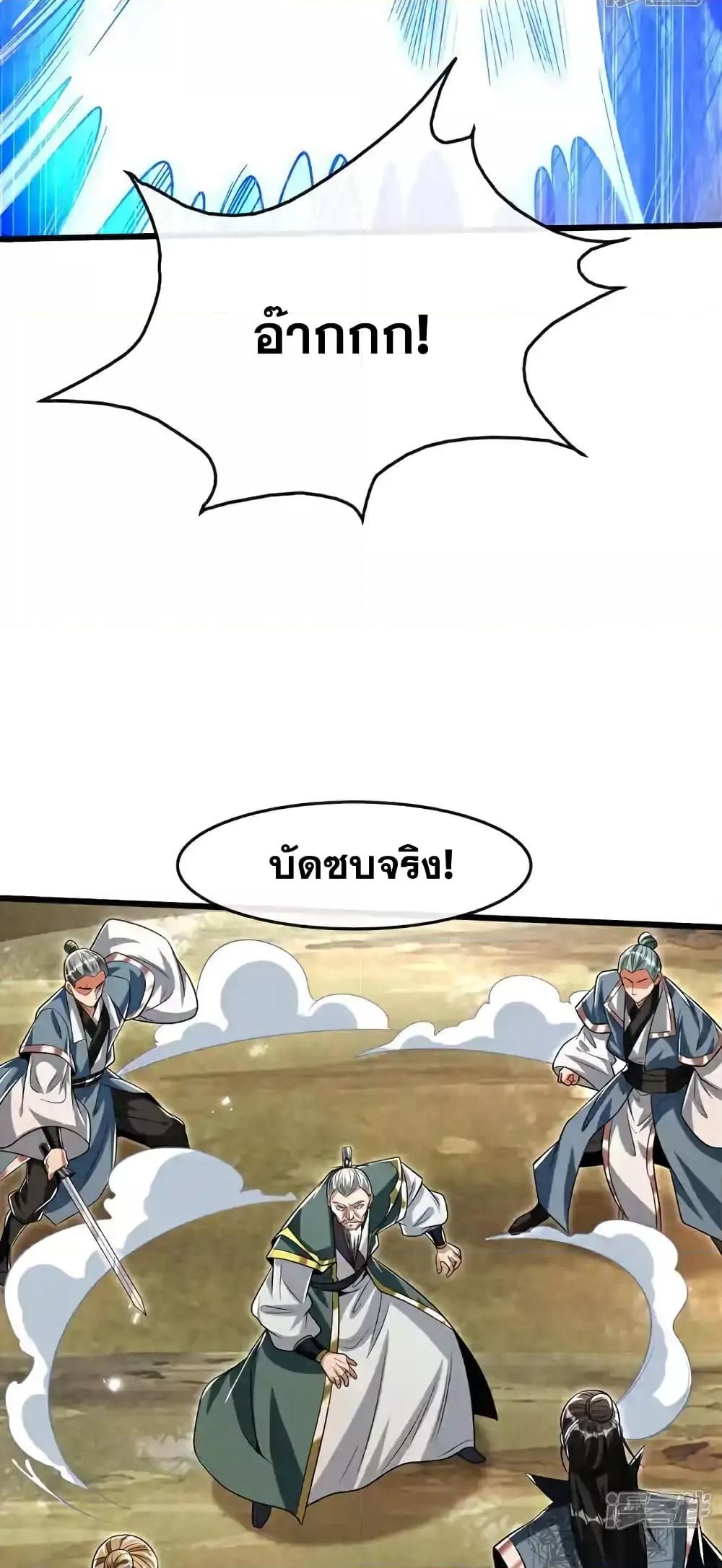 Manga-lc-com อ่านมังงะ อ่านการ์ตูน ออนไลน์ ฟรี TheTenGreatE ตอนที่ 1 2 3 4 5 6 7 8 9 10 11 12 13 14 ฟรี ไม่มีโฆษณา Manga-lc - อ่าน มังงะ อ่าน การ์ตูน ออนไลน์ อ่านมังงะ ฟรี