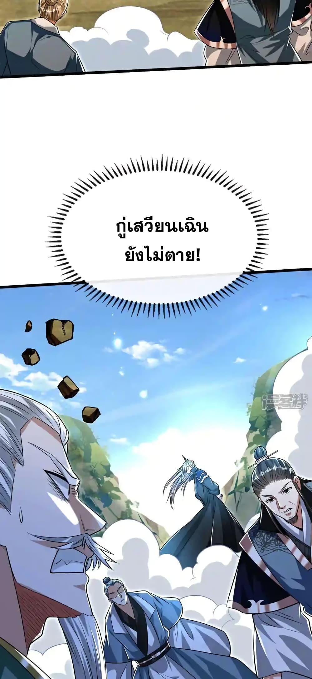 Manga-lc-com อ่านมังงะ อ่านการ์ตูน ออนไลน์ ฟรี TheTenGreatE ตอนที่ 1 2 3 4 5 6 7 8 9 10 11 12 13 14 ฟรี ไม่มีโฆษณา Manga-lc - อ่าน มังงะ อ่าน การ์ตูน ออนไลน์ อ่านมังงะ ฟรี