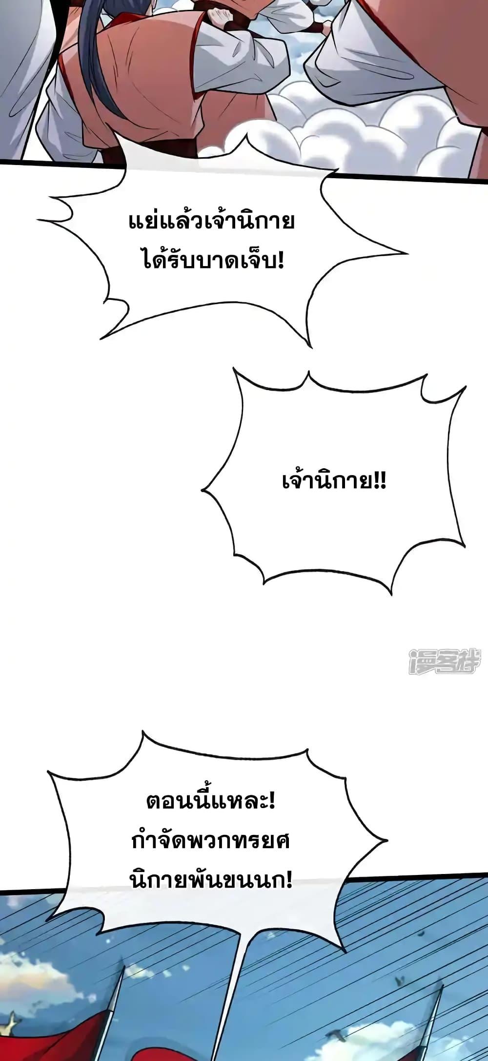 Manga-lc-com อ่านมังงะ อ่านการ์ตูน ออนไลน์ ฟรี TheTenGreatE ตอนที่ 1 2 3 4 5 6 7 8 9 10 11 12 13 14 ฟรี ไม่มีโฆษณา Manga-lc - อ่าน มังงะ อ่าน การ์ตูน ออนไลน์ อ่านมังงะ ฟรี