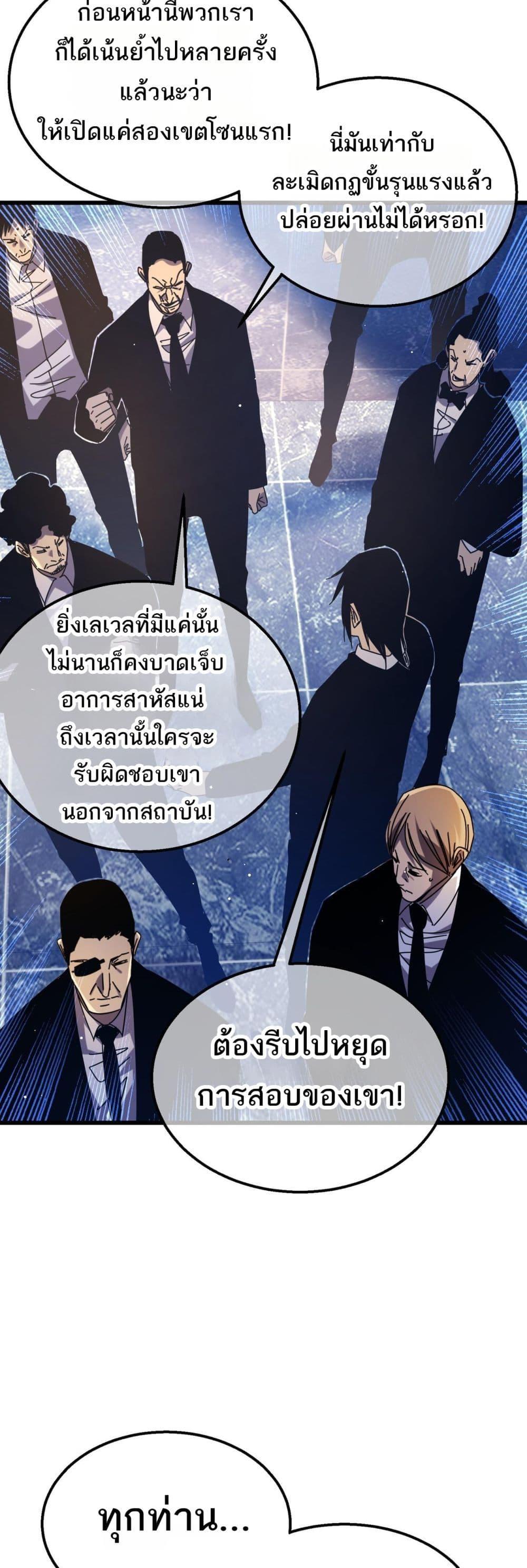 Manga-lc-com อ่านมังงะ อ่านการ์ตูน ออนไลน์ ฟรี MyPassiveSkil ตอนที่ 1 2 3 4 5 6 7 8 9 10 11 12 13 14 ฟรี ไม่มีโฆษณา Manga-lc - อ่าน มังงะ อ่าน การ์ตูน ออนไลน์ อ่านมังงะ ฟรี