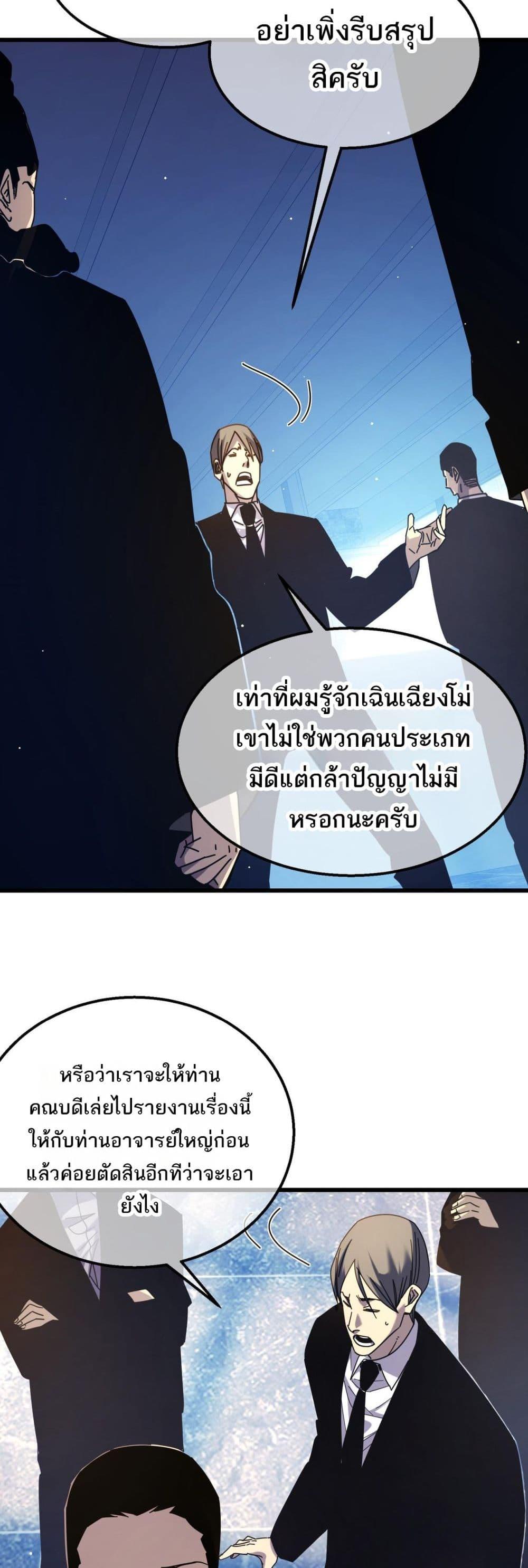 Manga-lc-com อ่านมังงะ อ่านการ์ตูน ออนไลน์ ฟรี MyPassiveSkil ตอนที่ 1 2 3 4 5 6 7 8 9 10 11 12 13 14 ฟรี ไม่มีโฆษณา Manga-lc - อ่าน มังงะ อ่าน การ์ตูน ออนไลน์ อ่านมังงะ ฟรี