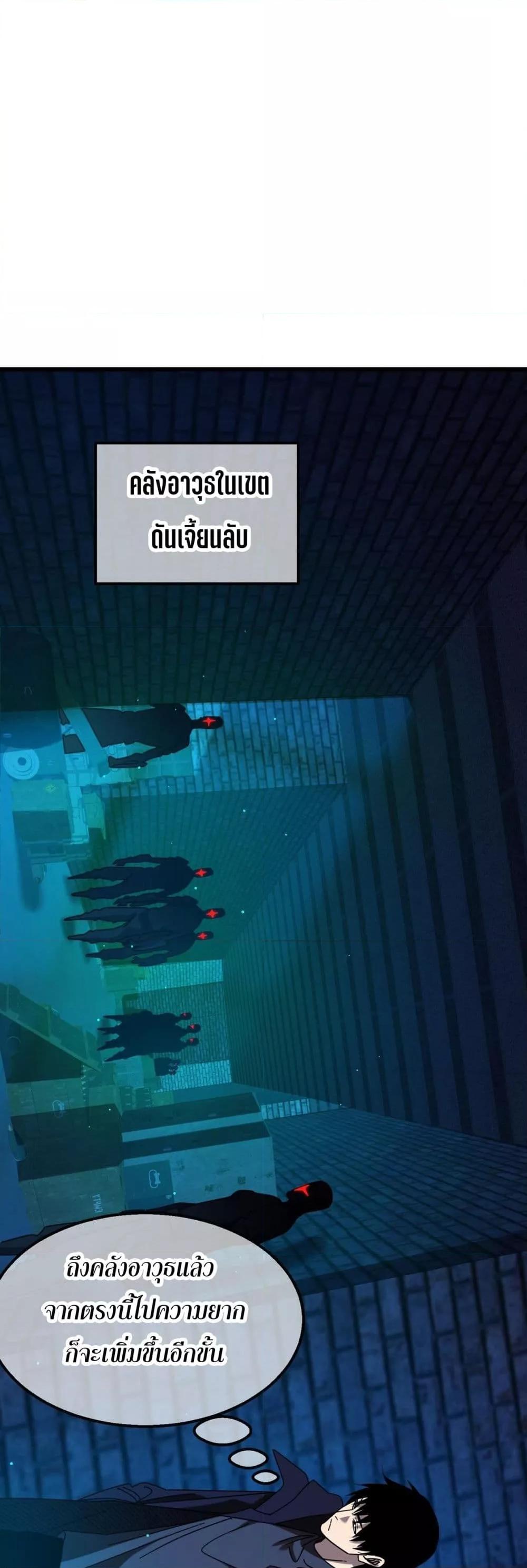 Manga-lc-com อ่านมังงะ อ่านการ์ตูน ออนไลน์ ฟรี MyPassiveSkil ตอนที่ 1 2 3 4 5 6 7 8 9 10 11 12 13 14 ฟรี ไม่มีโฆษณา Manga-lc - อ่าน มังงะ อ่าน การ์ตูน ออนไลน์ อ่านมังงะ ฟรี