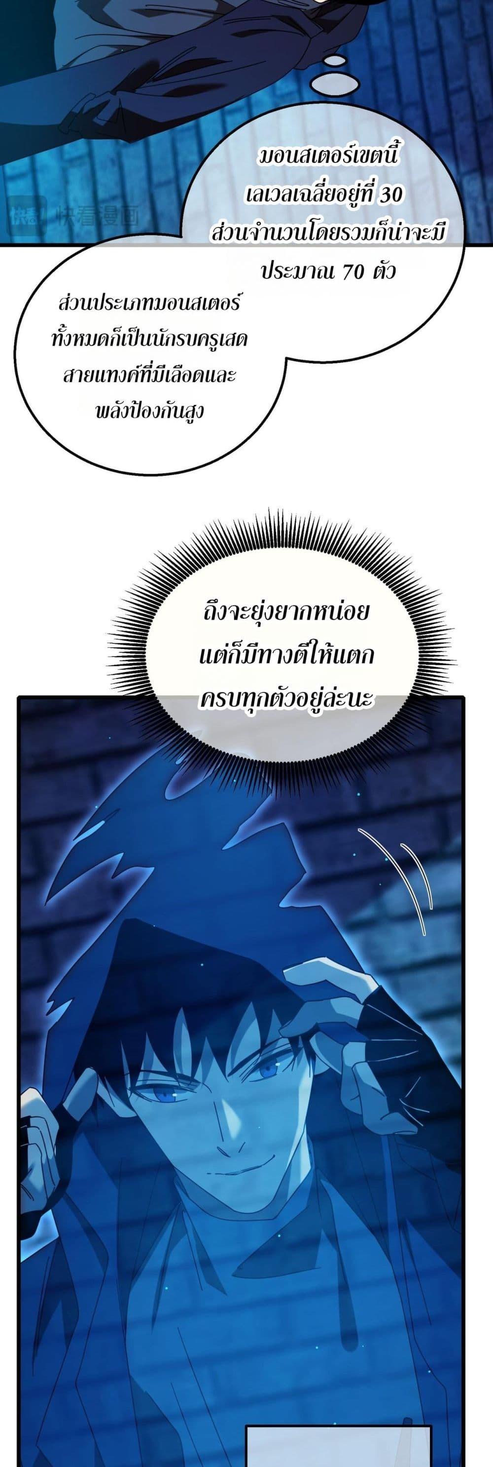 Manga-lc-com อ่านมังงะ อ่านการ์ตูน ออนไลน์ ฟรี MyPassiveSkil ตอนที่ 1 2 3 4 5 6 7 8 9 10 11 12 13 14 ฟรี ไม่มีโฆษณา Manga-lc - อ่าน มังงะ อ่าน การ์ตูน ออนไลน์ อ่านมังงะ ฟรี