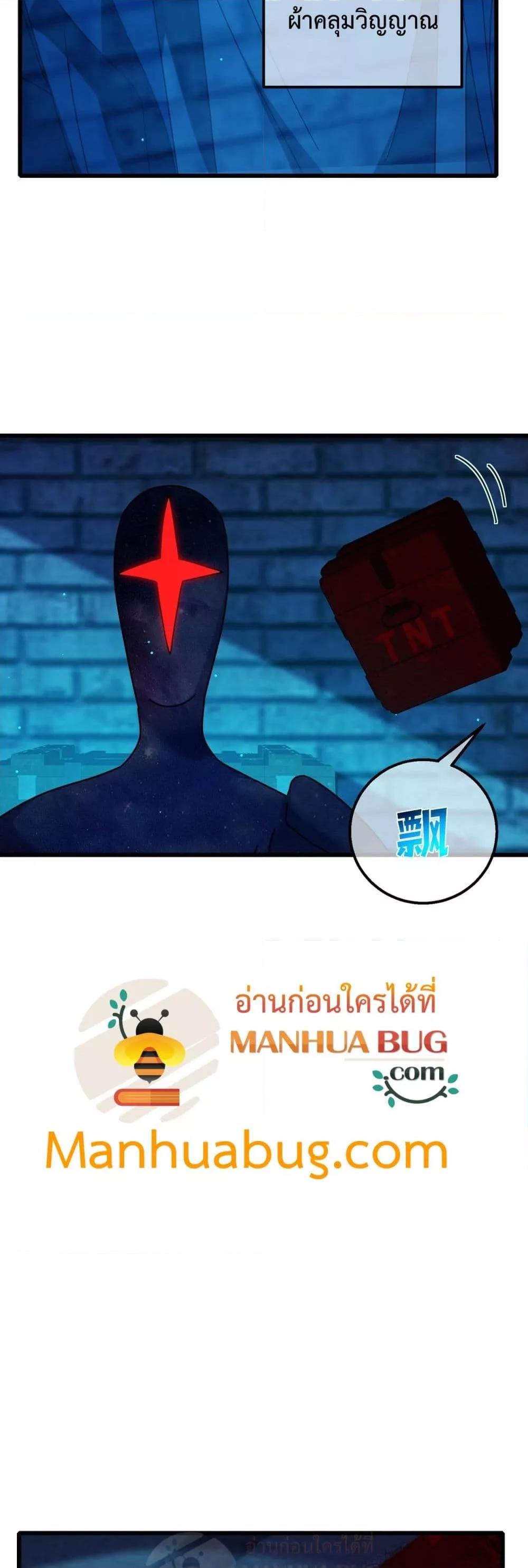 Manga-lc-com อ่านมังงะ อ่านการ์ตูน ออนไลน์ ฟรี MyPassiveSkil ตอนที่ 1 2 3 4 5 6 7 8 9 10 11 12 13 14 ฟรี ไม่มีโฆษณา Manga-lc - อ่าน มังงะ อ่าน การ์ตูน ออนไลน์ อ่านมังงะ ฟรี