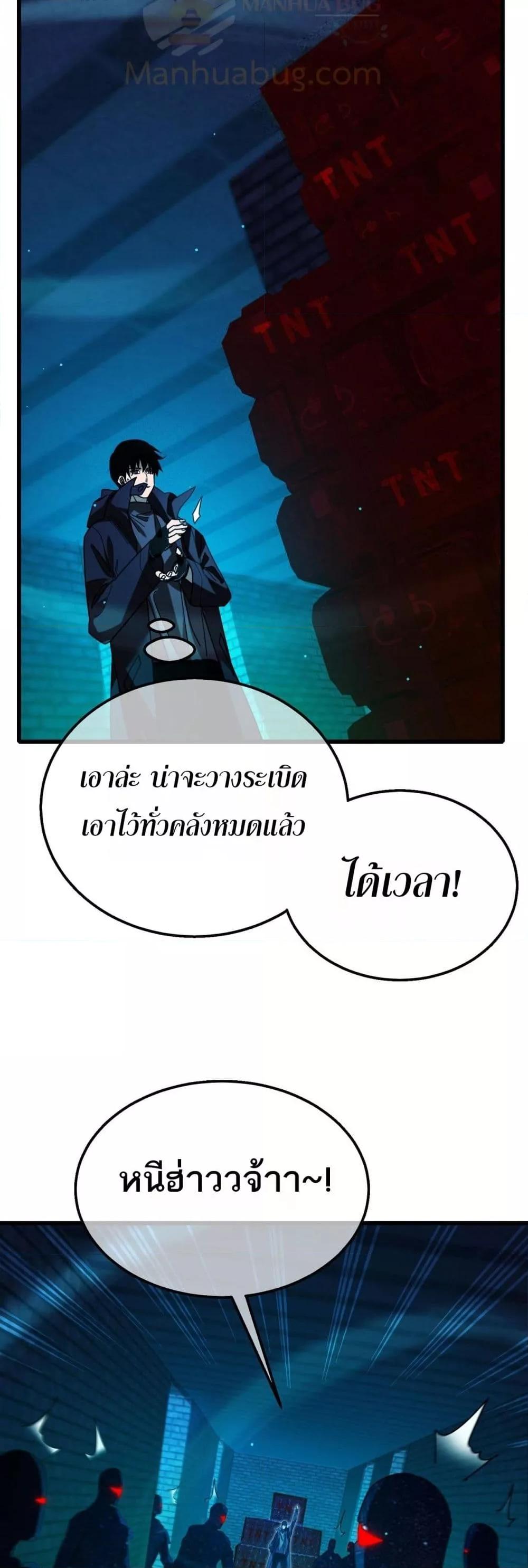 Manga-lc-com อ่านมังงะ อ่านการ์ตูน ออนไลน์ ฟรี MyPassiveSkil ตอนที่ 1 2 3 4 5 6 7 8 9 10 11 12 13 14 ฟรี ไม่มีโฆษณา Manga-lc - อ่าน มังงะ อ่าน การ์ตูน ออนไลน์ อ่านมังงะ ฟรี