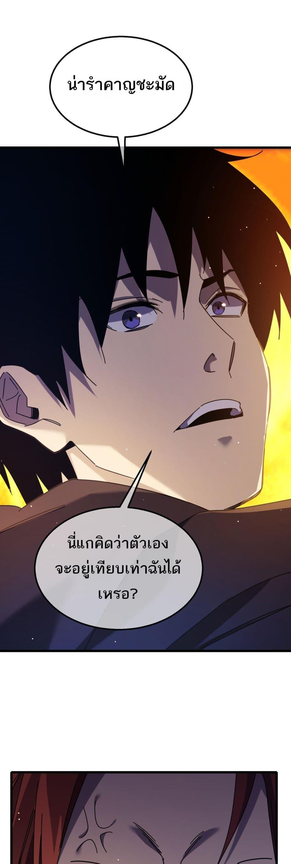 Manga-lc-com อ่านมังงะ อ่านการ์ตูน ออนไลน์ ฟรี MyPassiveSkil ตอนที่ 1 2 3 4 5 6 7 8 9 10 11 12 13 14 ฟรี ไม่มีโฆษณา Manga-lc - อ่าน มังงะ อ่าน การ์ตูน ออนไลน์ อ่านมังงะ ฟรี