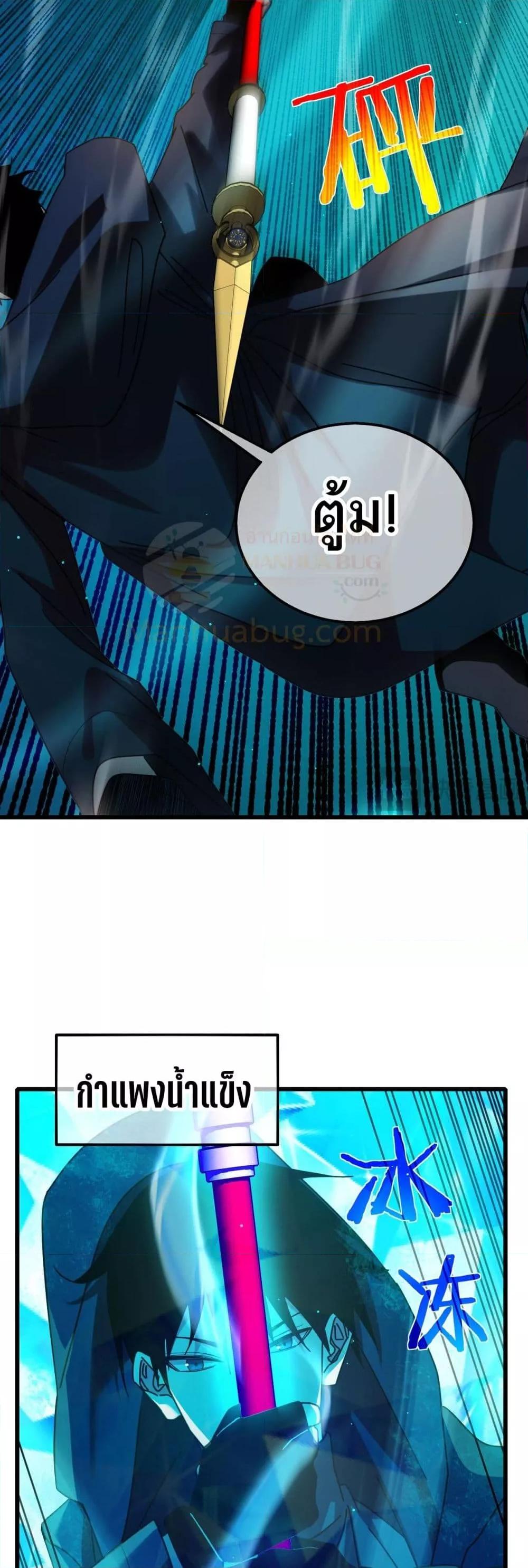 Manga-lc-com อ่านมังงะ อ่านการ์ตูน ออนไลน์ ฟรี MyPassiveSkil ตอนที่ 1 2 3 4 5 6 7 8 9 10 11 12 13 14 ฟรี ไม่มีโฆษณา Manga-lc - อ่าน มังงะ อ่าน การ์ตูน ออนไลน์ อ่านมังงะ ฟรี