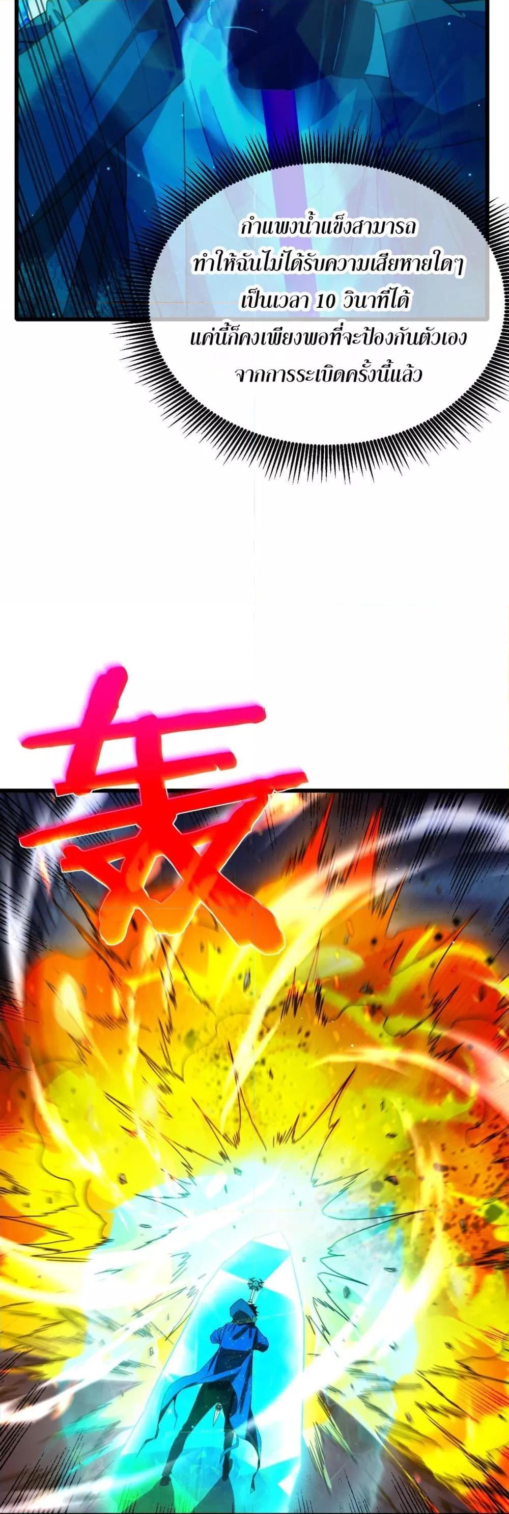 Manga-lc-com อ่านมังงะ อ่านการ์ตูน ออนไลน์ ฟรี MyPassiveSkil ตอนที่ 1 2 3 4 5 6 7 8 9 10 11 12 13 14 ฟรี ไม่มีโฆษณา Manga-lc - อ่าน มังงะ อ่าน การ์ตูน ออนไลน์ อ่านมังงะ ฟรี