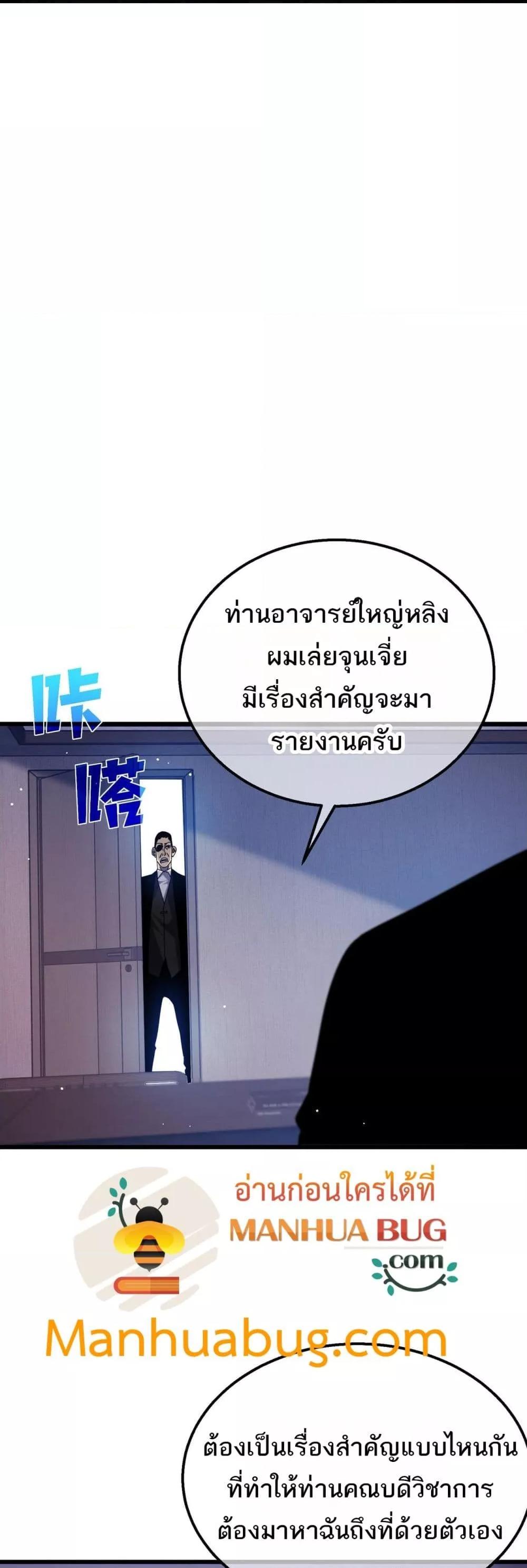 Manga-lc-com อ่านมังงะ อ่านการ์ตูน ออนไลน์ ฟรี MyPassiveSkil ตอนที่ 1 2 3 4 5 6 7 8 9 10 11 12 13 14 ฟรี ไม่มีโฆษณา Manga-lc - อ่าน มังงะ อ่าน การ์ตูน ออนไลน์ อ่านมังงะ ฟรี