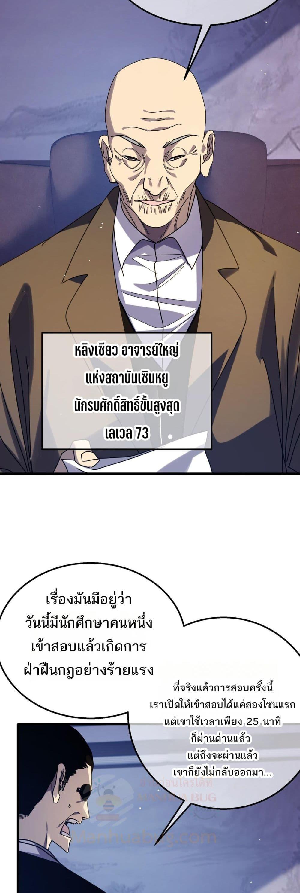 Manga-lc-com อ่านมังงะ อ่านการ์ตูน ออนไลน์ ฟรี MyPassiveSkil ตอนที่ 1 2 3 4 5 6 7 8 9 10 11 12 13 14 ฟรี ไม่มีโฆษณา Manga-lc - อ่าน มังงะ อ่าน การ์ตูน ออนไลน์ อ่านมังงะ ฟรี