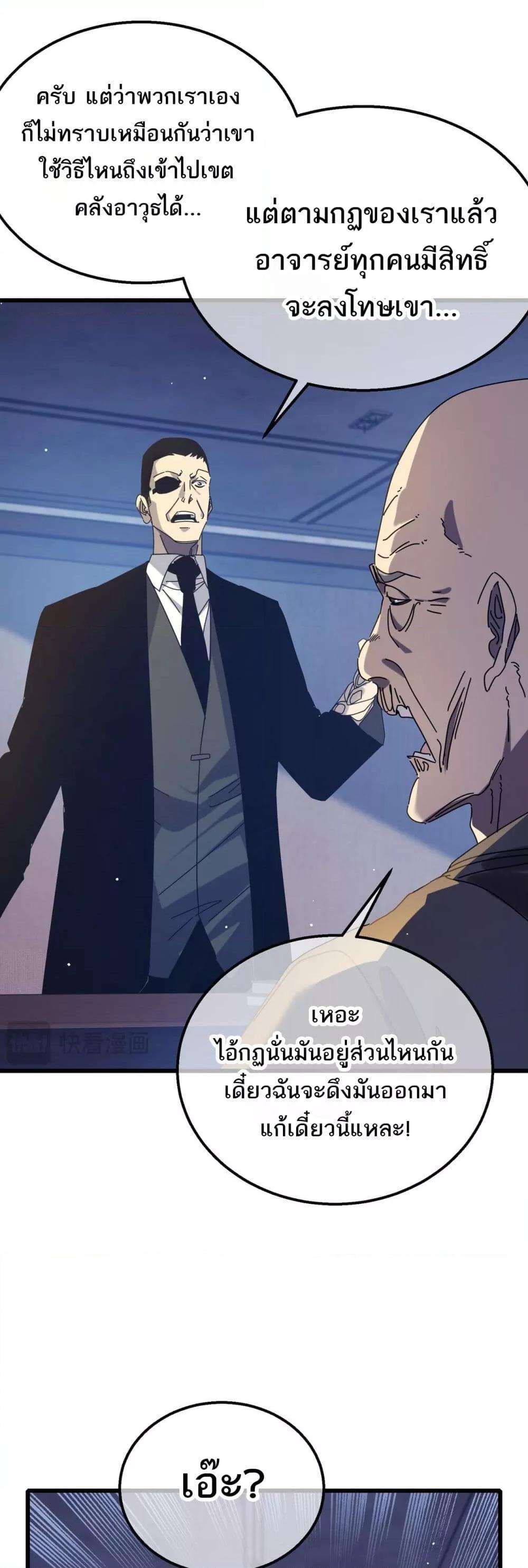 Manga-lc-com อ่านมังงะ อ่านการ์ตูน ออนไลน์ ฟรี MyPassiveSkil ตอนที่ 1 2 3 4 5 6 7 8 9 10 11 12 13 14 ฟรี ไม่มีโฆษณา Manga-lc - อ่าน มังงะ อ่าน การ์ตูน ออนไลน์ อ่านมังงะ ฟรี