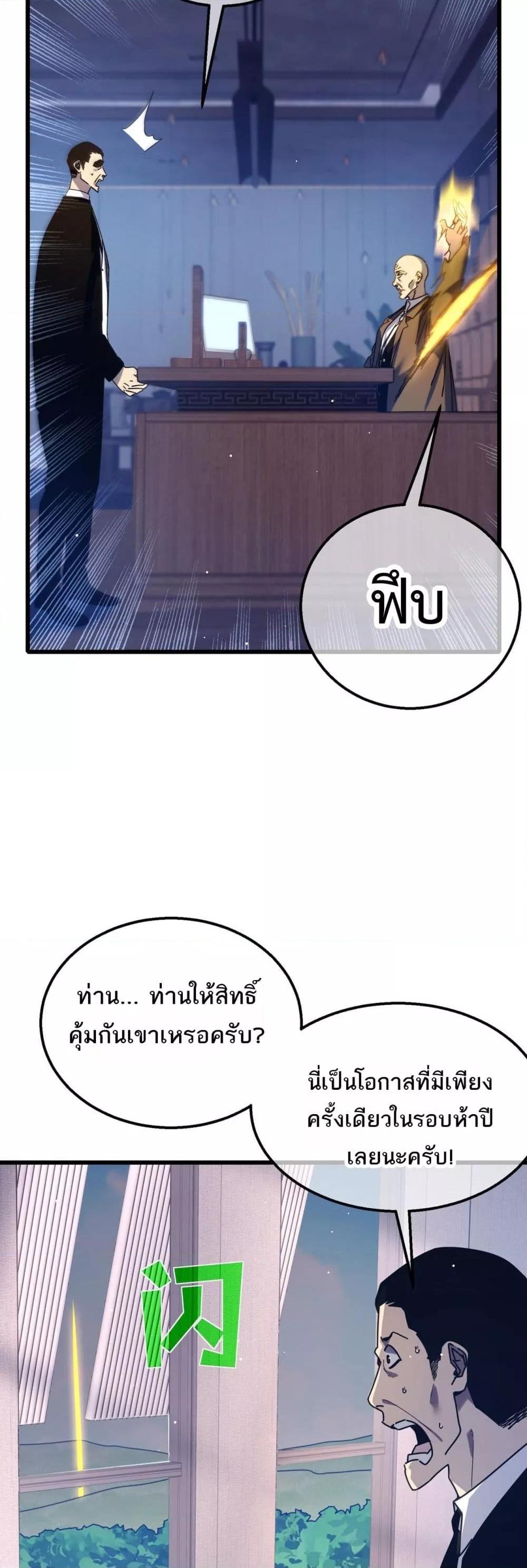 Manga-lc-com อ่านมังงะ อ่านการ์ตูน ออนไลน์ ฟรี MyPassiveSkil ตอนที่ 1 2 3 4 5 6 7 8 9 10 11 12 13 14 ฟรี ไม่มีโฆษณา Manga-lc - อ่าน มังงะ อ่าน การ์ตูน ออนไลน์ อ่านมังงะ ฟรี