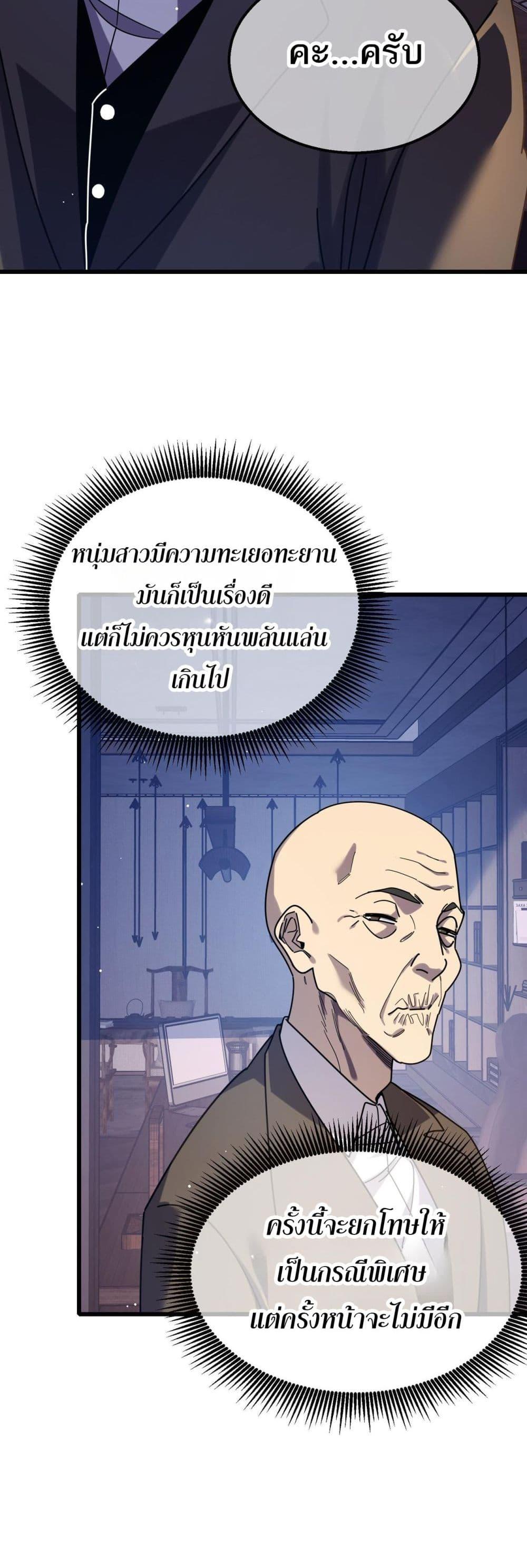 Manga-lc-com อ่านมังงะ อ่านการ์ตูน ออนไลน์ ฟรี MyPassiveSkil ตอนที่ 1 2 3 4 5 6 7 8 9 10 11 12 13 14 ฟรี ไม่มีโฆษณา Manga-lc - อ่าน มังงะ อ่าน การ์ตูน ออนไลน์ อ่านมังงะ ฟรี