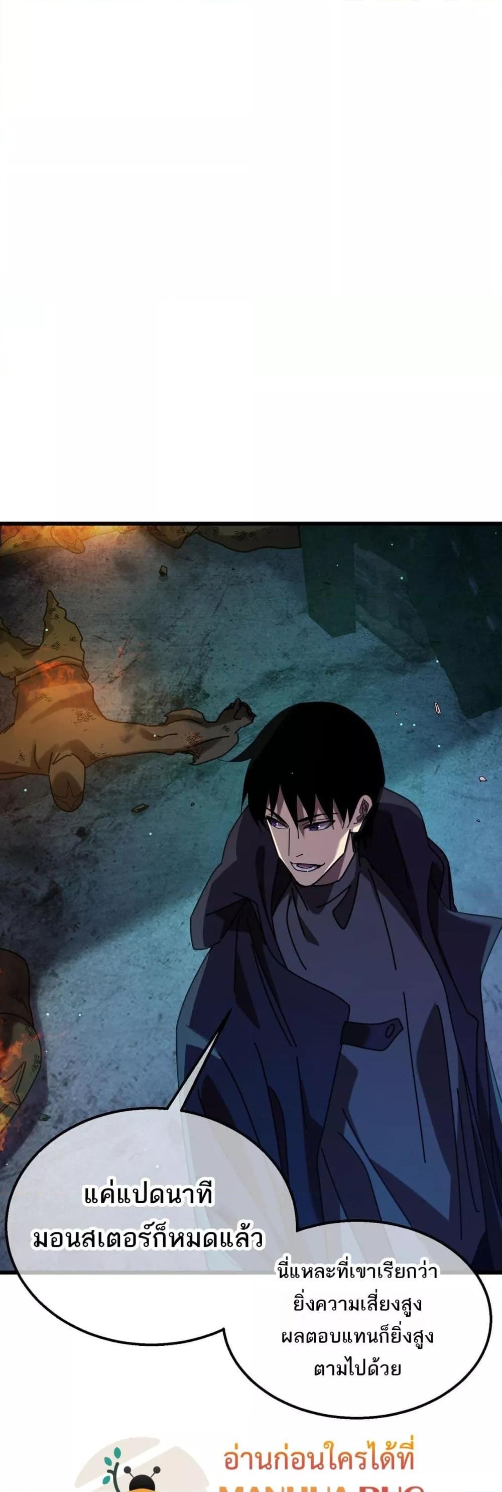 Manga-lc-com อ่านมังงะ อ่านการ์ตูน ออนไลน์ ฟรี MyPassiveSkil ตอนที่ 1 2 3 4 5 6 7 8 9 10 11 12 13 14 ฟรี ไม่มีโฆษณา Manga-lc - อ่าน มังงะ อ่าน การ์ตูน ออนไลน์ อ่านมังงะ ฟรี