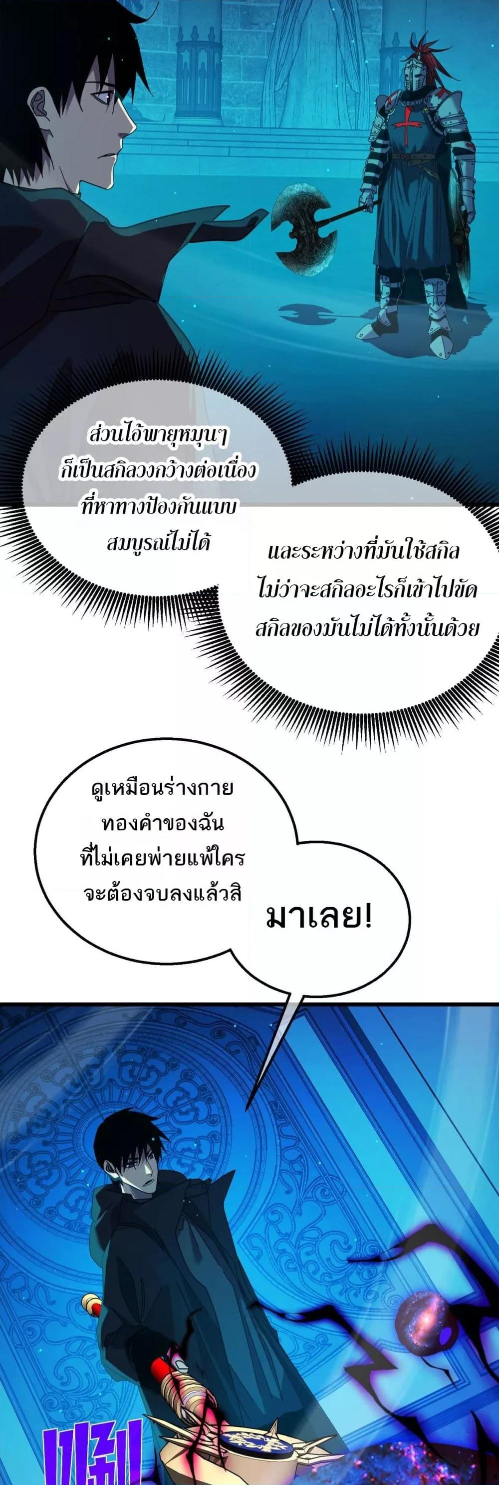 Manga-lc-com อ่านมังงะ อ่านการ์ตูน ออนไลน์ ฟรี MyPassiveSkil ตอนที่ 1 2 3 4 5 6 7 8 9 10 11 12 13 14 ฟรี ไม่มีโฆษณา Manga-lc - อ่าน มังงะ อ่าน การ์ตูน ออนไลน์ อ่านมังงะ ฟรี