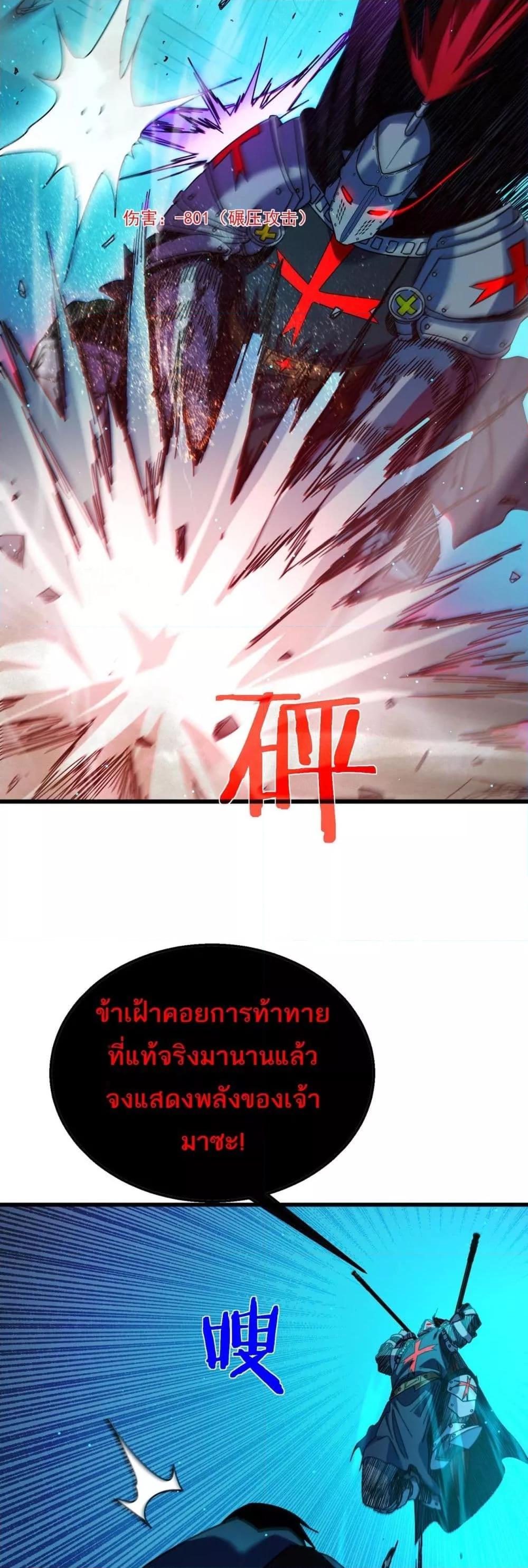 Manga-lc-com อ่านมังงะ อ่านการ์ตูน ออนไลน์ ฟรี MyPassiveSkil ตอนที่ 1 2 3 4 5 6 7 8 9 10 11 12 13 14 ฟรี ไม่มีโฆษณา Manga-lc - อ่าน มังงะ อ่าน การ์ตูน ออนไลน์ อ่านมังงะ ฟรี