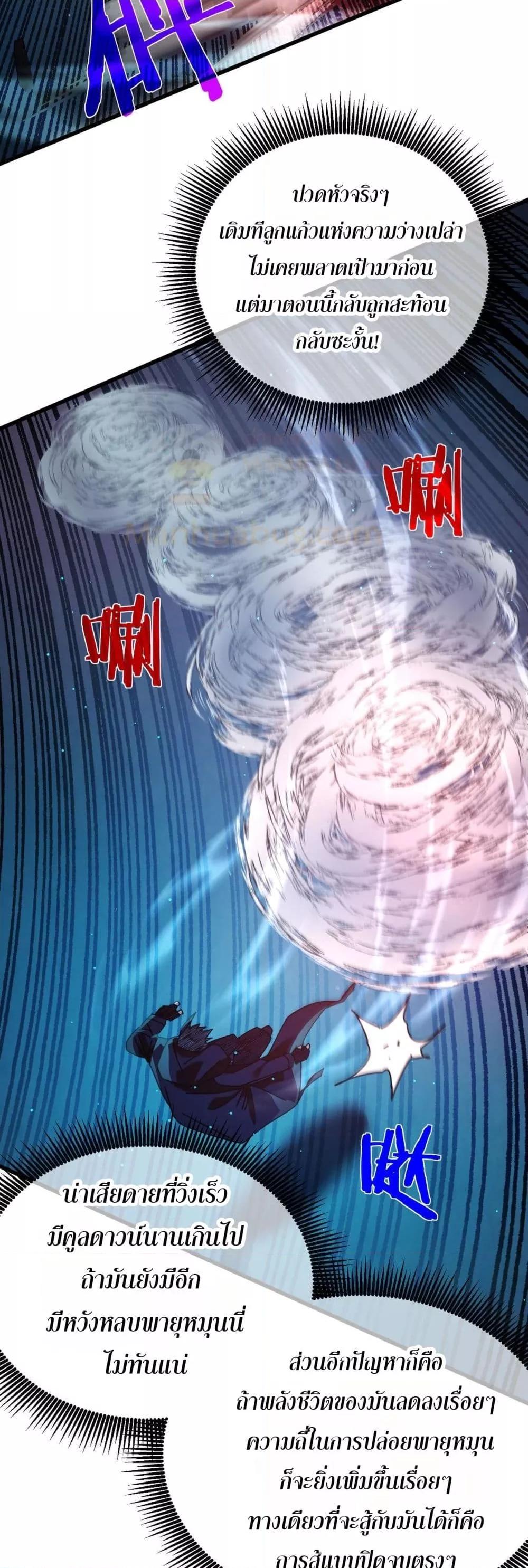 Manga-lc-com อ่านมังงะ อ่านการ์ตูน ออนไลน์ ฟรี MyPassiveSkil ตอนที่ 1 2 3 4 5 6 7 8 9 10 11 12 13 14 ฟรี ไม่มีโฆษณา Manga-lc - อ่าน มังงะ อ่าน การ์ตูน ออนไลน์ อ่านมังงะ ฟรี