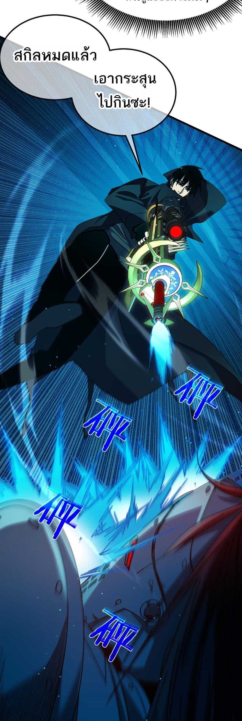 Manga-lc-com อ่านมังงะ อ่านการ์ตูน ออนไลน์ ฟรี MyPassiveSkil ตอนที่ 1 2 3 4 5 6 7 8 9 10 11 12 13 14 ฟรี ไม่มีโฆษณา Manga-lc - อ่าน มังงะ อ่าน การ์ตูน ออนไลน์ อ่านมังงะ ฟรี