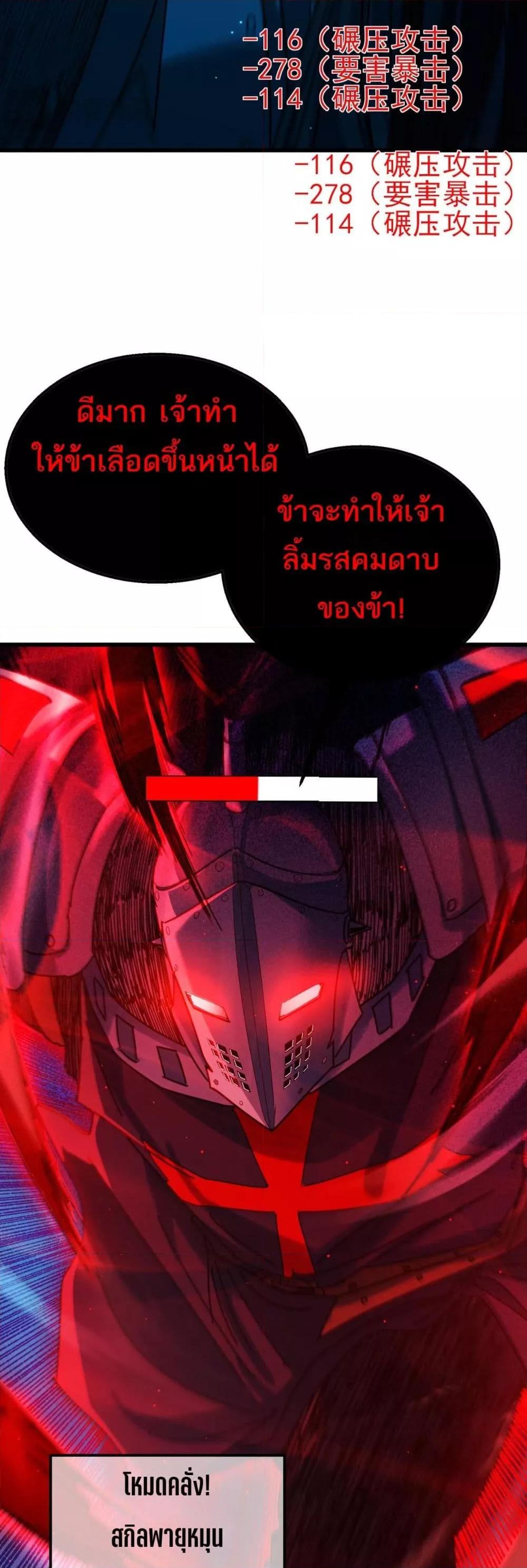 Manga-lc-com อ่านมังงะ อ่านการ์ตูน ออนไลน์ ฟรี MyPassiveSkil ตอนที่ 1 2 3 4 5 6 7 8 9 10 11 12 13 14 ฟรี ไม่มีโฆษณา Manga-lc - อ่าน มังงะ อ่าน การ์ตูน ออนไลน์ อ่านมังงะ ฟรี