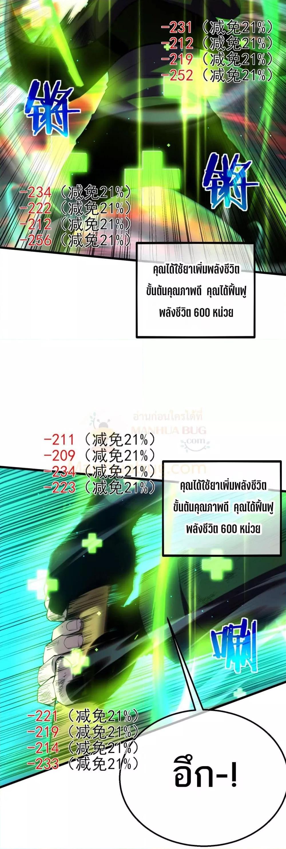 Manga-lc-com อ่านมังงะ อ่านการ์ตูน ออนไลน์ ฟรี MyPassiveSkil ตอนที่ 1 2 3 4 5 6 7 8 9 10 11 12 13 14 ฟรี ไม่มีโฆษณา Manga-lc - อ่าน มังงะ อ่าน การ์ตูน ออนไลน์ อ่านมังงะ ฟรี