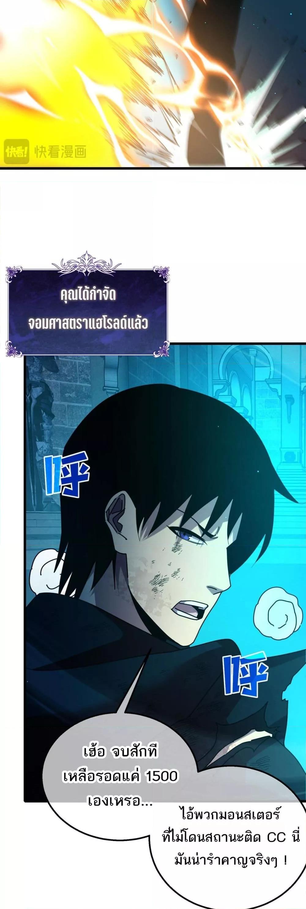 Manga-lc-com อ่านมังงะ อ่านการ์ตูน ออนไลน์ ฟรี MyPassiveSkil ตอนที่ 1 2 3 4 5 6 7 8 9 10 11 12 13 14 ฟรี ไม่มีโฆษณา Manga-lc - อ่าน มังงะ อ่าน การ์ตูน ออนไลน์ อ่านมังงะ ฟรี