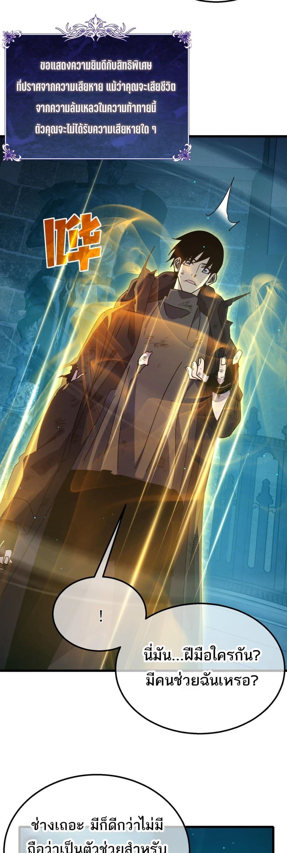 Manga-lc-com อ่านมังงะ อ่านการ์ตูน ออนไลน์ ฟรี MyPassiveSkil ตอนที่ 1 2 3 4 5 6 7 8 9 10 11 12 13 14 ฟรี ไม่มีโฆษณา Manga-lc - อ่าน มังงะ อ่าน การ์ตูน ออนไลน์ อ่านมังงะ ฟรี