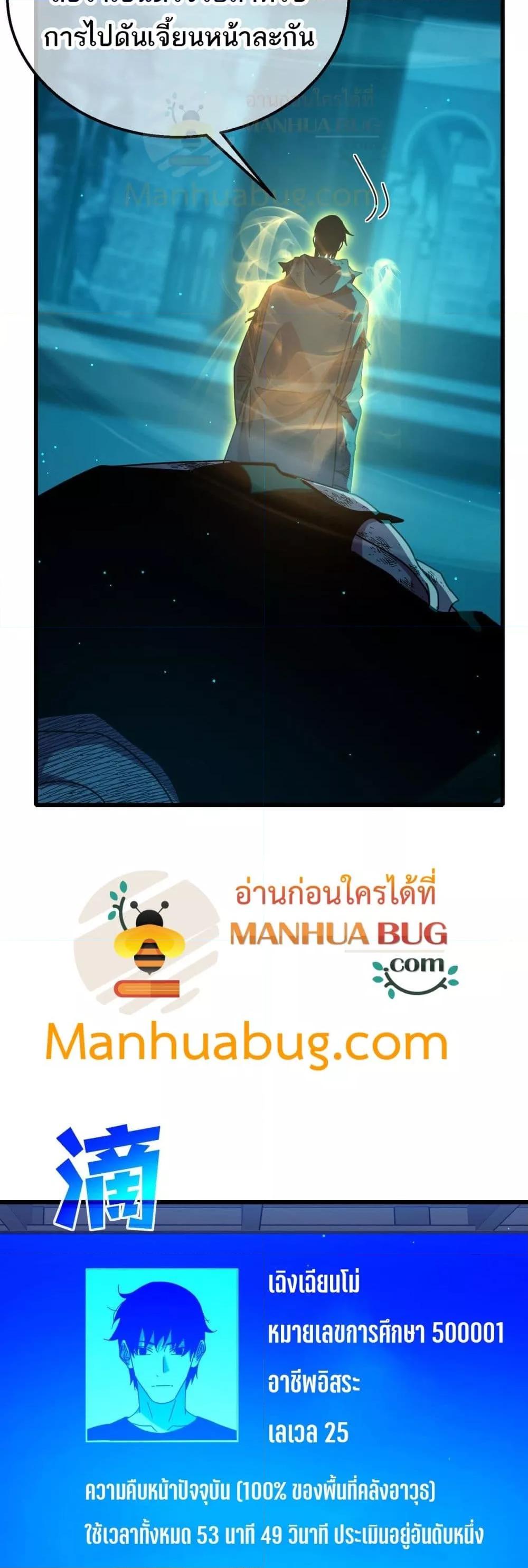 Manga-lc-com อ่านมังงะ อ่านการ์ตูน ออนไลน์ ฟรี MyPassiveSkil ตอนที่ 1 2 3 4 5 6 7 8 9 10 11 12 13 14 ฟรี ไม่มีโฆษณา Manga-lc - อ่าน มังงะ อ่าน การ์ตูน ออนไลน์ อ่านมังงะ ฟรี