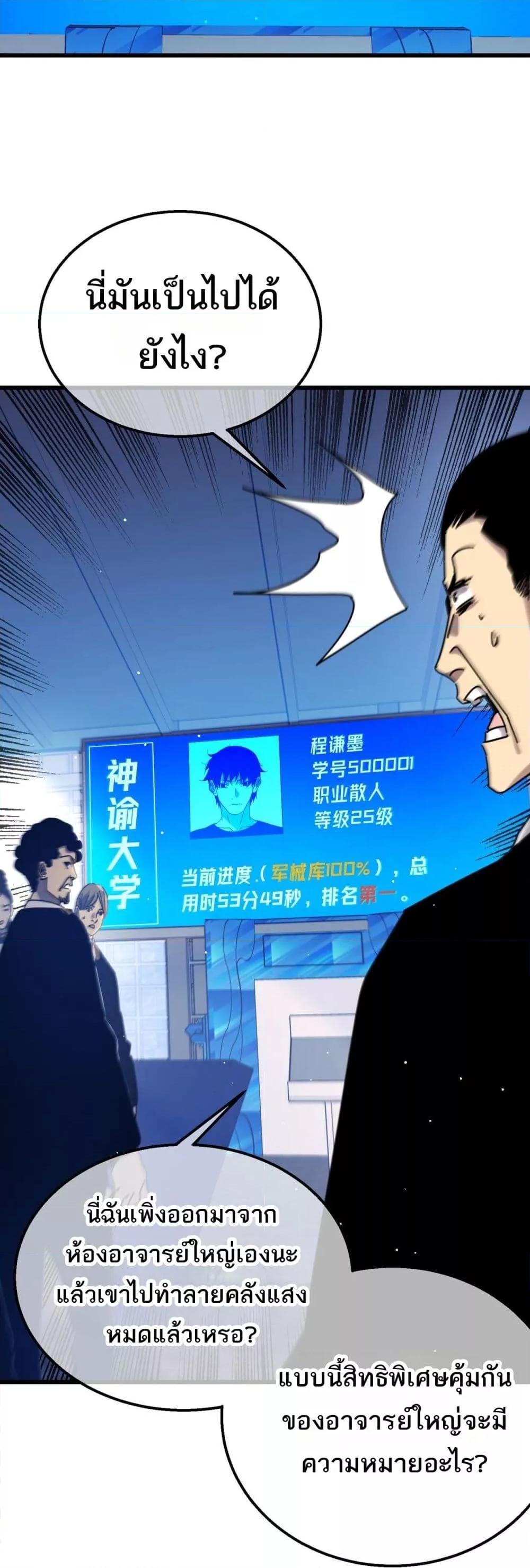 Manga-lc-com อ่านมังงะ อ่านการ์ตูน ออนไลน์ ฟรี MyPassiveSkil ตอนที่ 1 2 3 4 5 6 7 8 9 10 11 12 13 14 ฟรี ไม่มีโฆษณา Manga-lc - อ่าน มังงะ อ่าน การ์ตูน ออนไลน์ อ่านมังงะ ฟรี