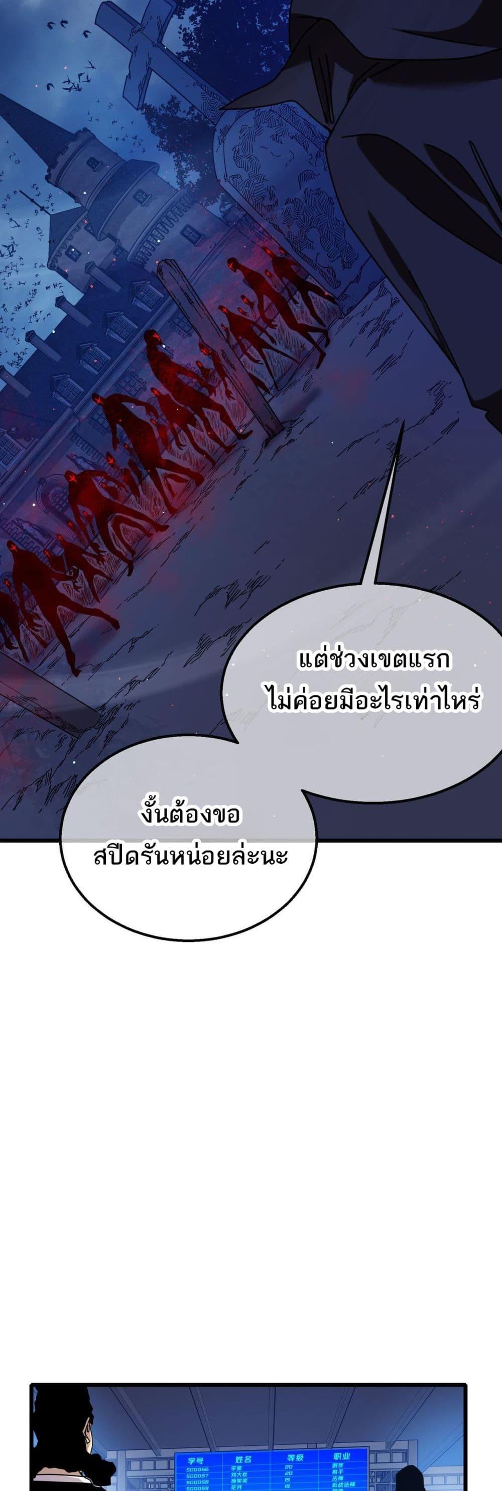 Manga-lc-com อ่านมังงะ อ่านการ์ตูน ออนไลน์ ฟรี MyPassiveSkil ตอนที่ 1 2 3 4 5 6 7 8 9 10 11 12 13 14 ฟรี ไม่มีโฆษณา Manga-lc - อ่าน มังงะ อ่าน การ์ตูน ออนไลน์ อ่านมังงะ ฟรี