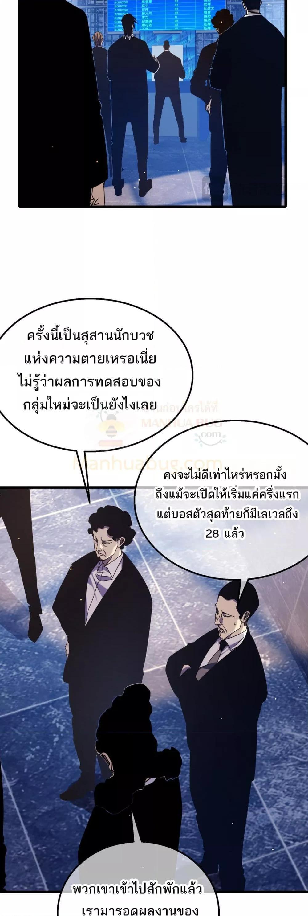 Manga-lc-com อ่านมังงะ อ่านการ์ตูน ออนไลน์ ฟรี MyPassiveSkil ตอนที่ 1 2 3 4 5 6 7 8 9 10 11 12 13 14 ฟรี ไม่มีโฆษณา Manga-lc - อ่าน มังงะ อ่าน การ์ตูน ออนไลน์ อ่านมังงะ ฟรี
